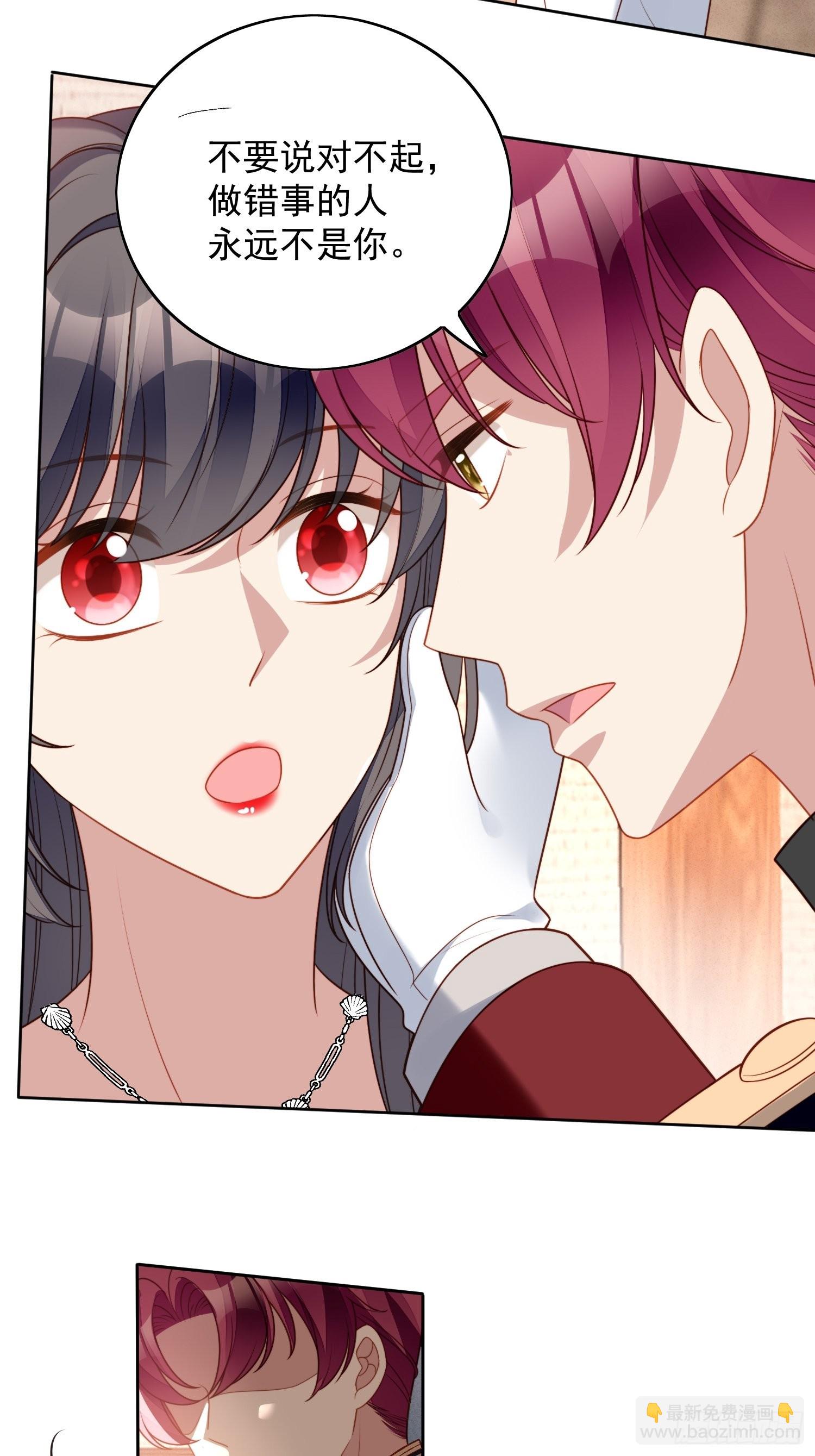 第一百零五话 给我哭-第112话