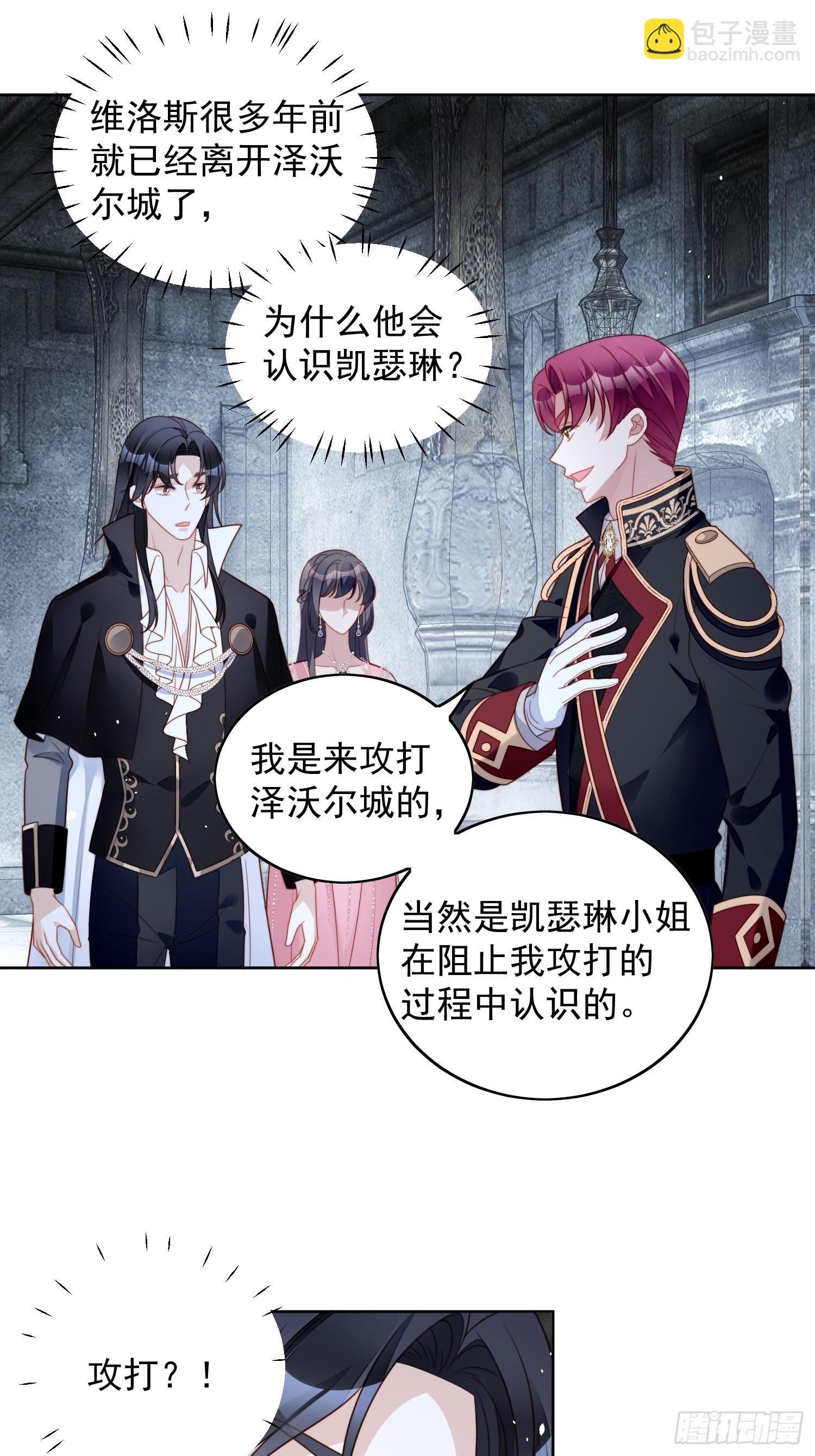 第一百零七话 修罗场-第114话