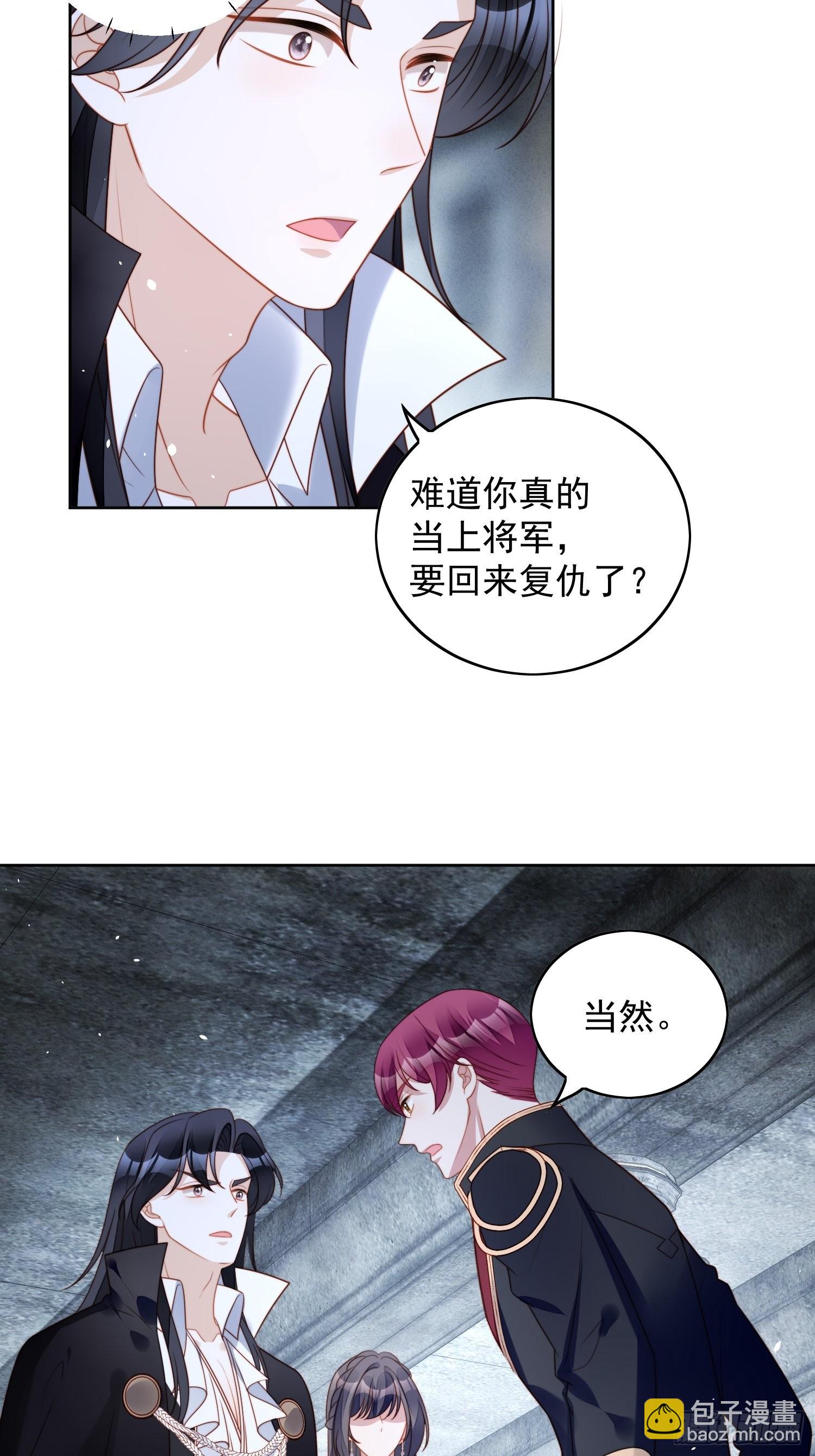 第一百零七话 修罗场-第114话