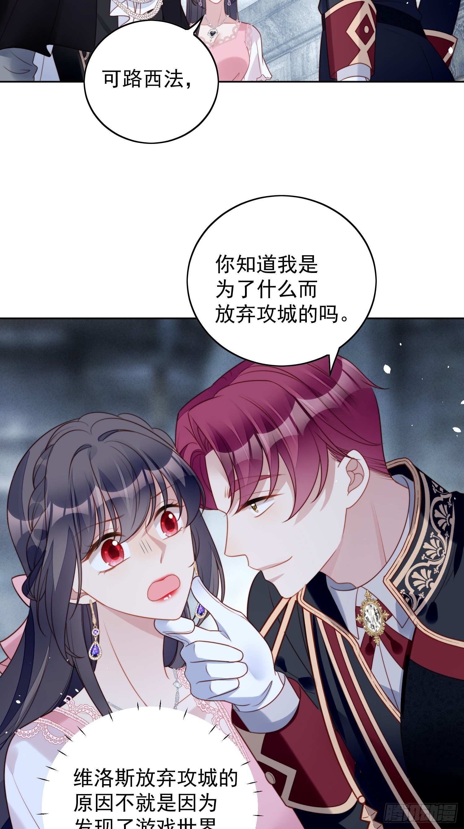 第一百零七话 修罗场-第114话