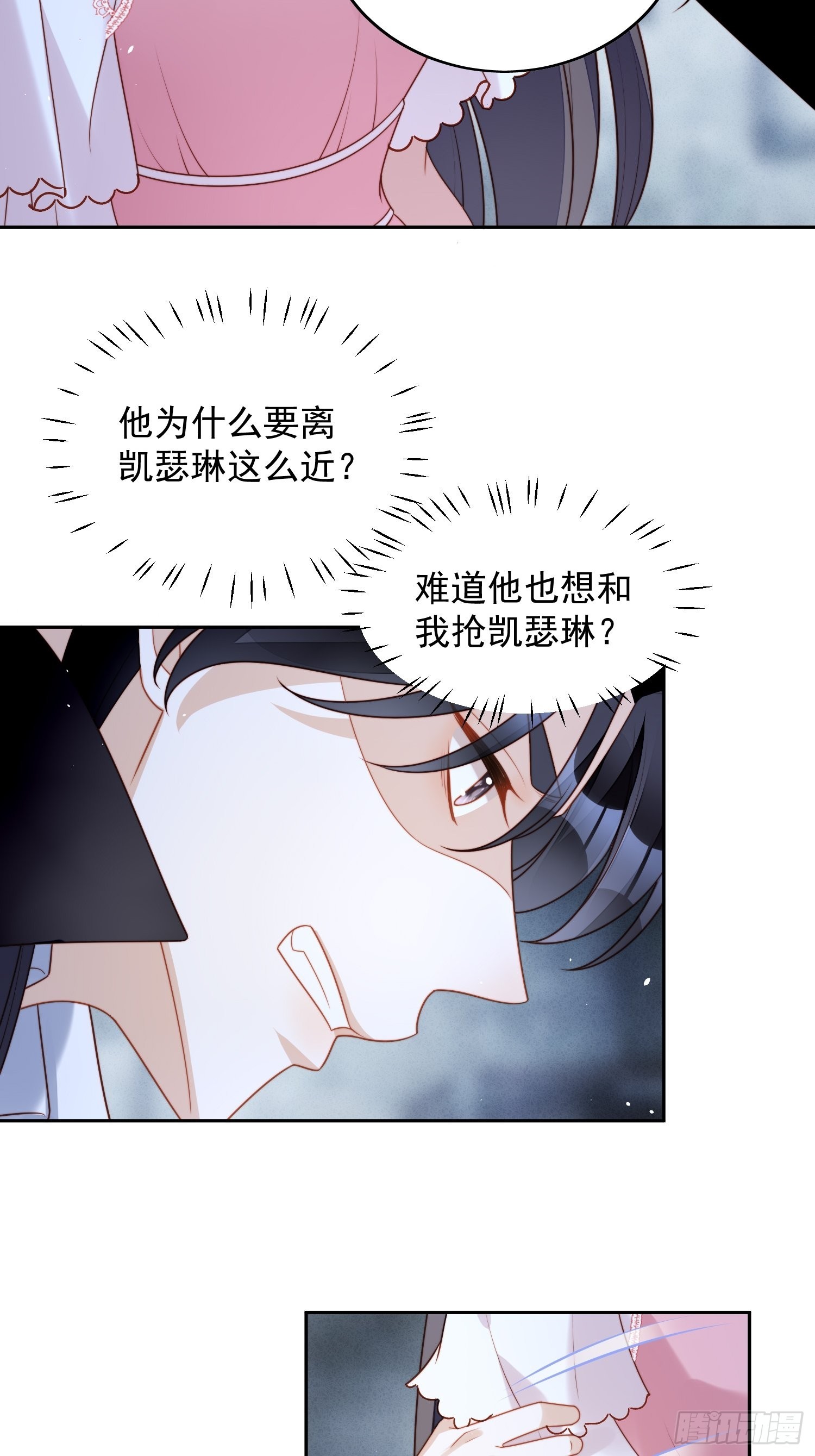 第一百零七话 修罗场-第114话