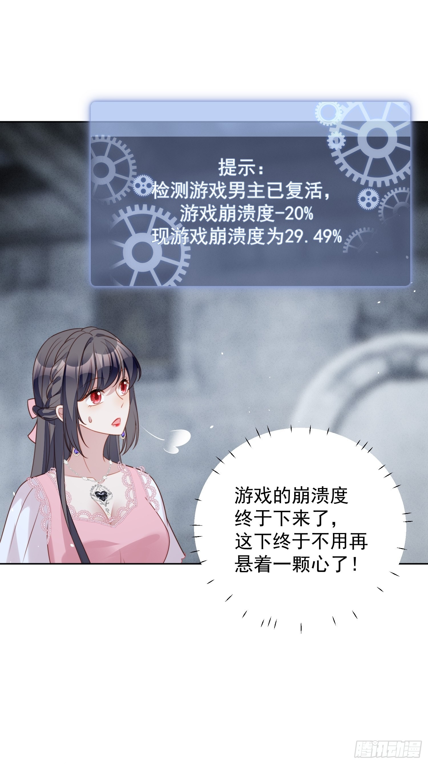 第一百零七话 修罗场-第114话