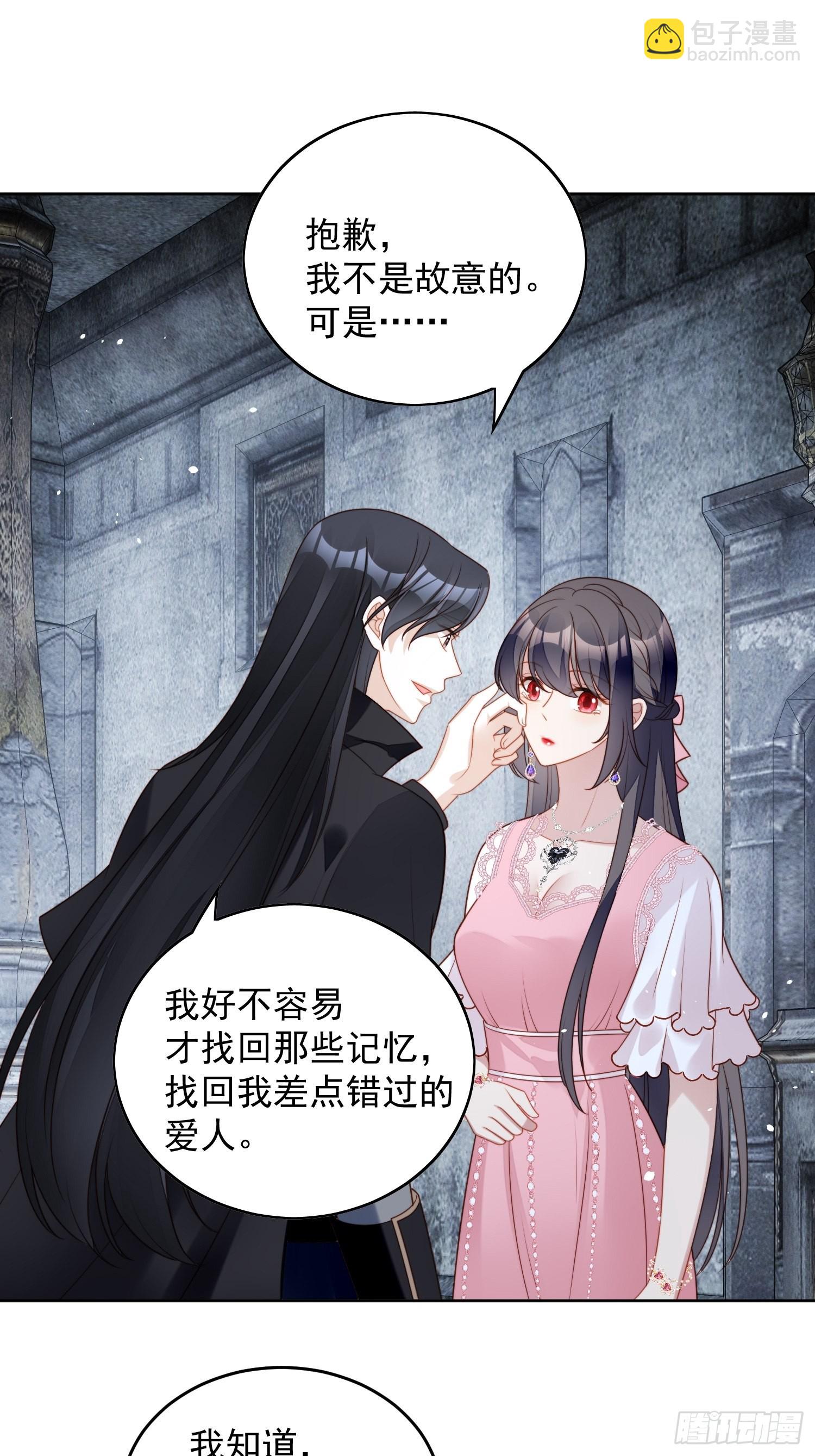 第一百零七话 修罗场-第114话