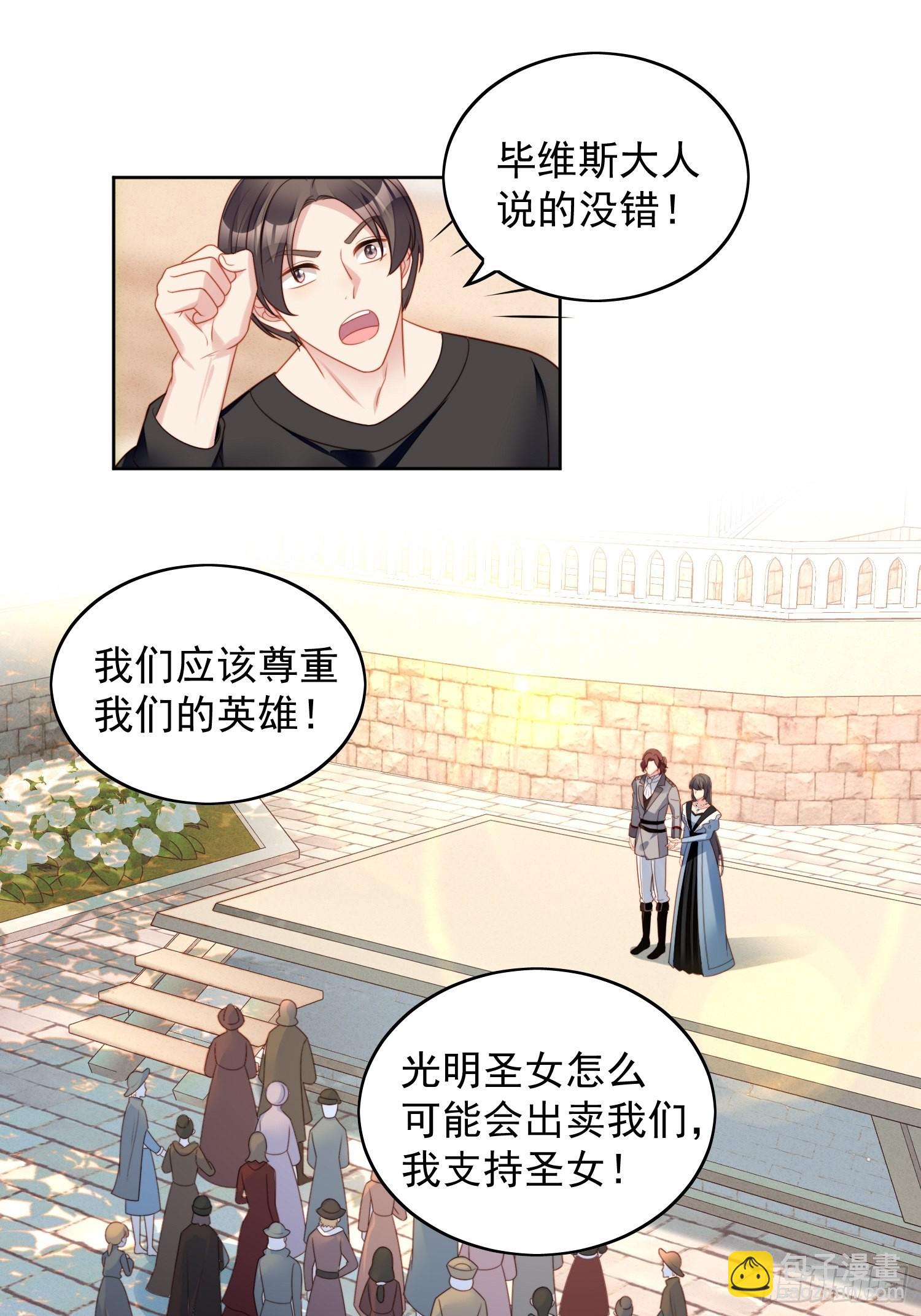 第一百零九话臣服-第116话