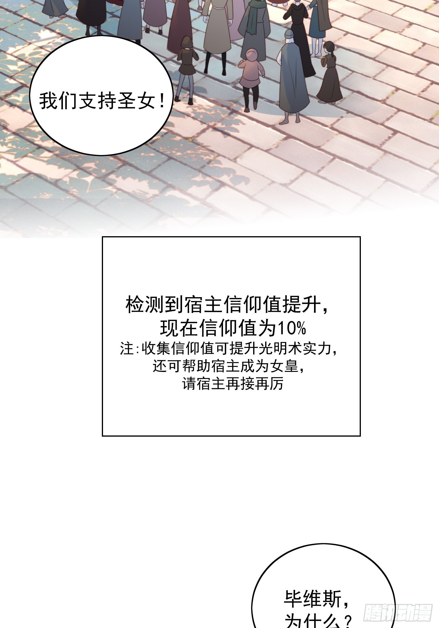 第一百零九话臣服-第116话