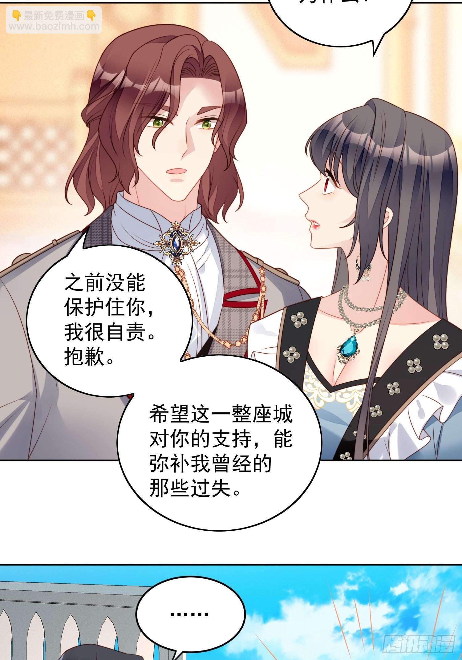 第一百零九话臣服-第116话