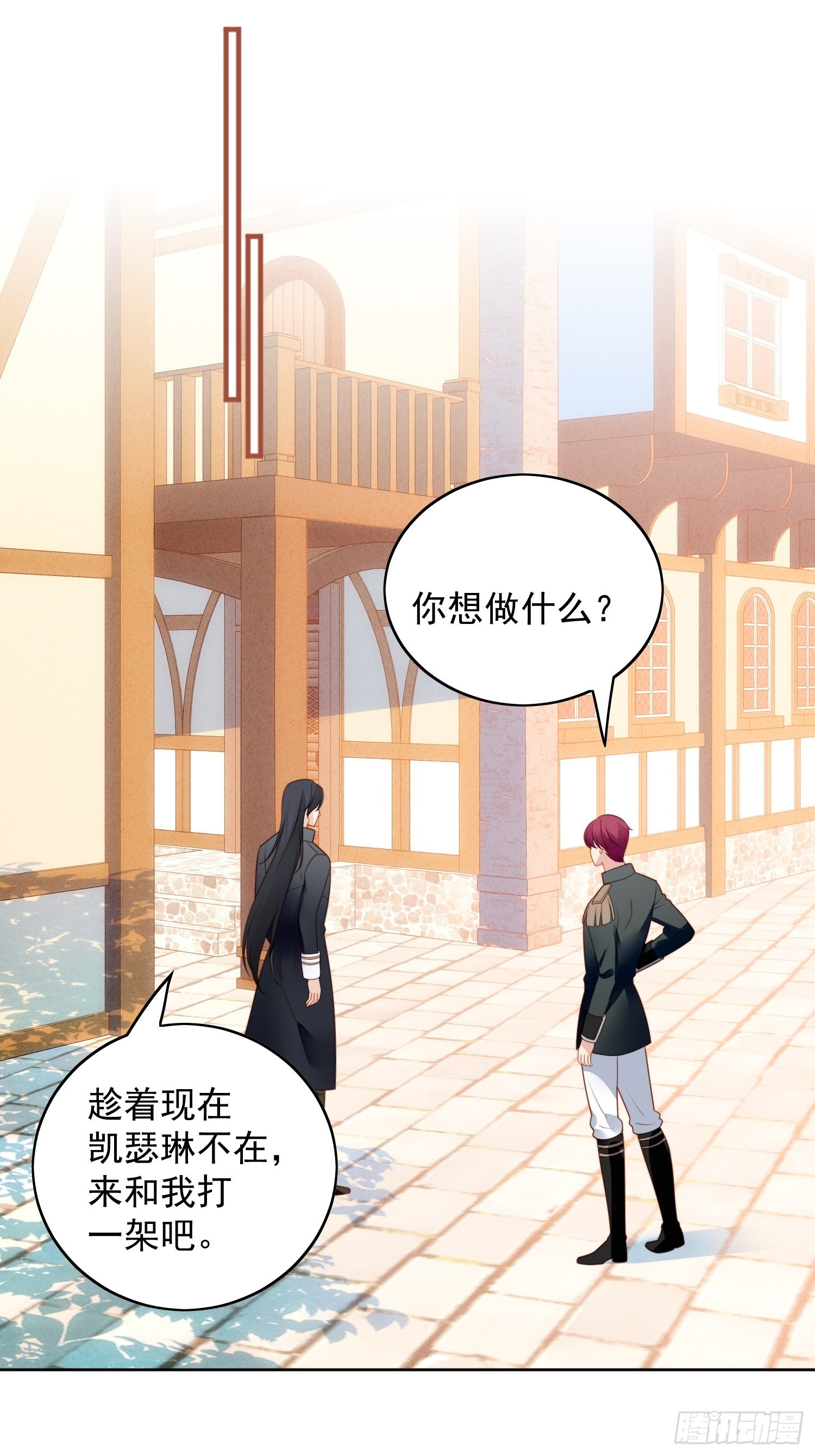 第一百零九话臣服-第116话