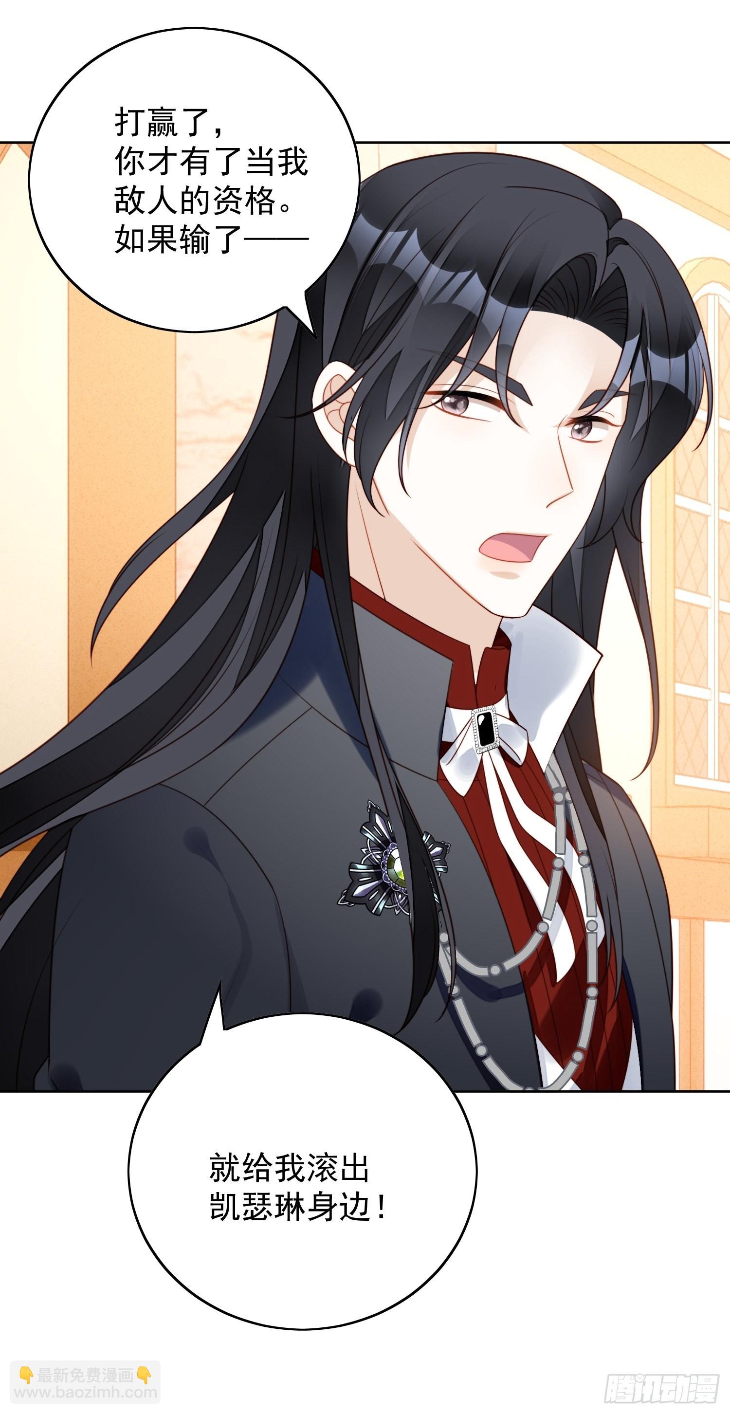 第一百零九话臣服-第116话