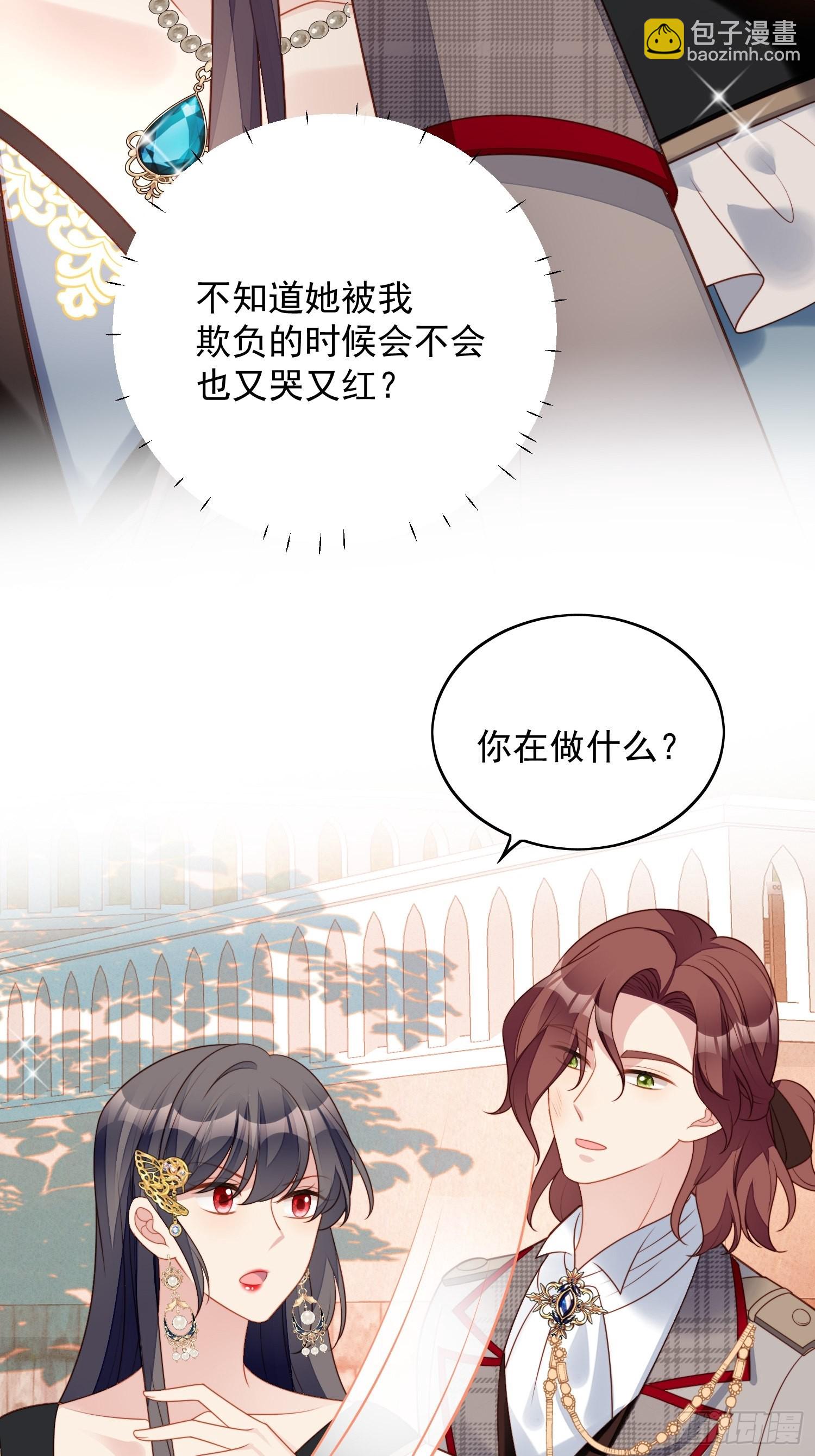 第一百零九话臣服-第116话