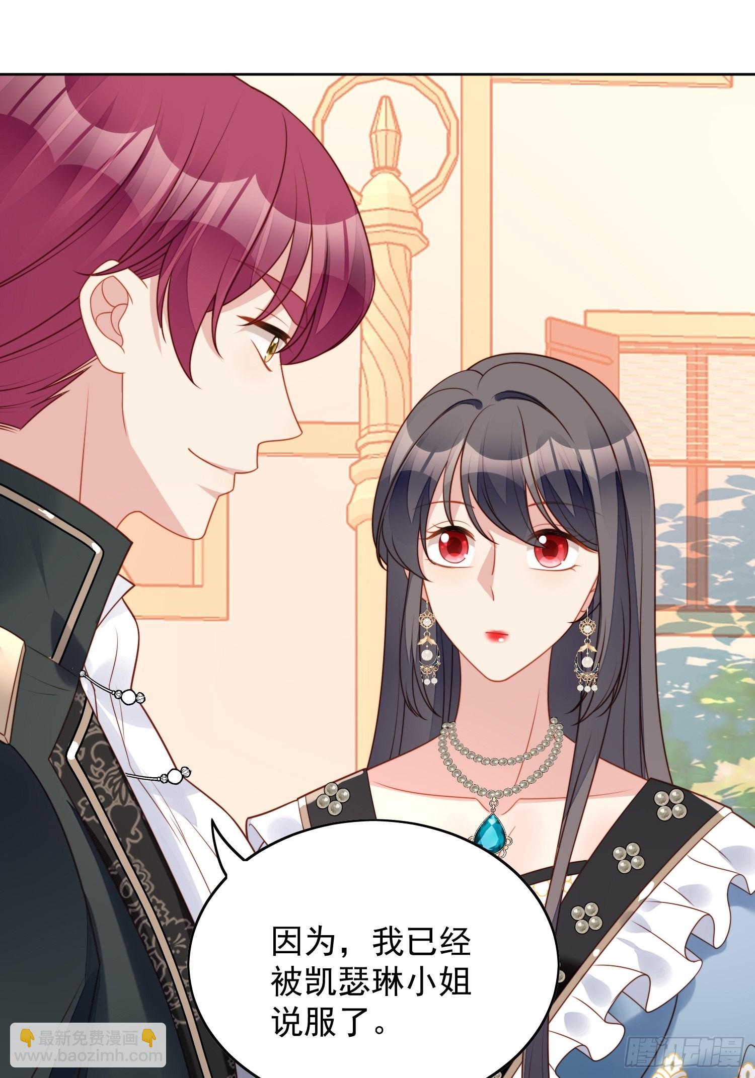 第一百零九话臣服-第116话