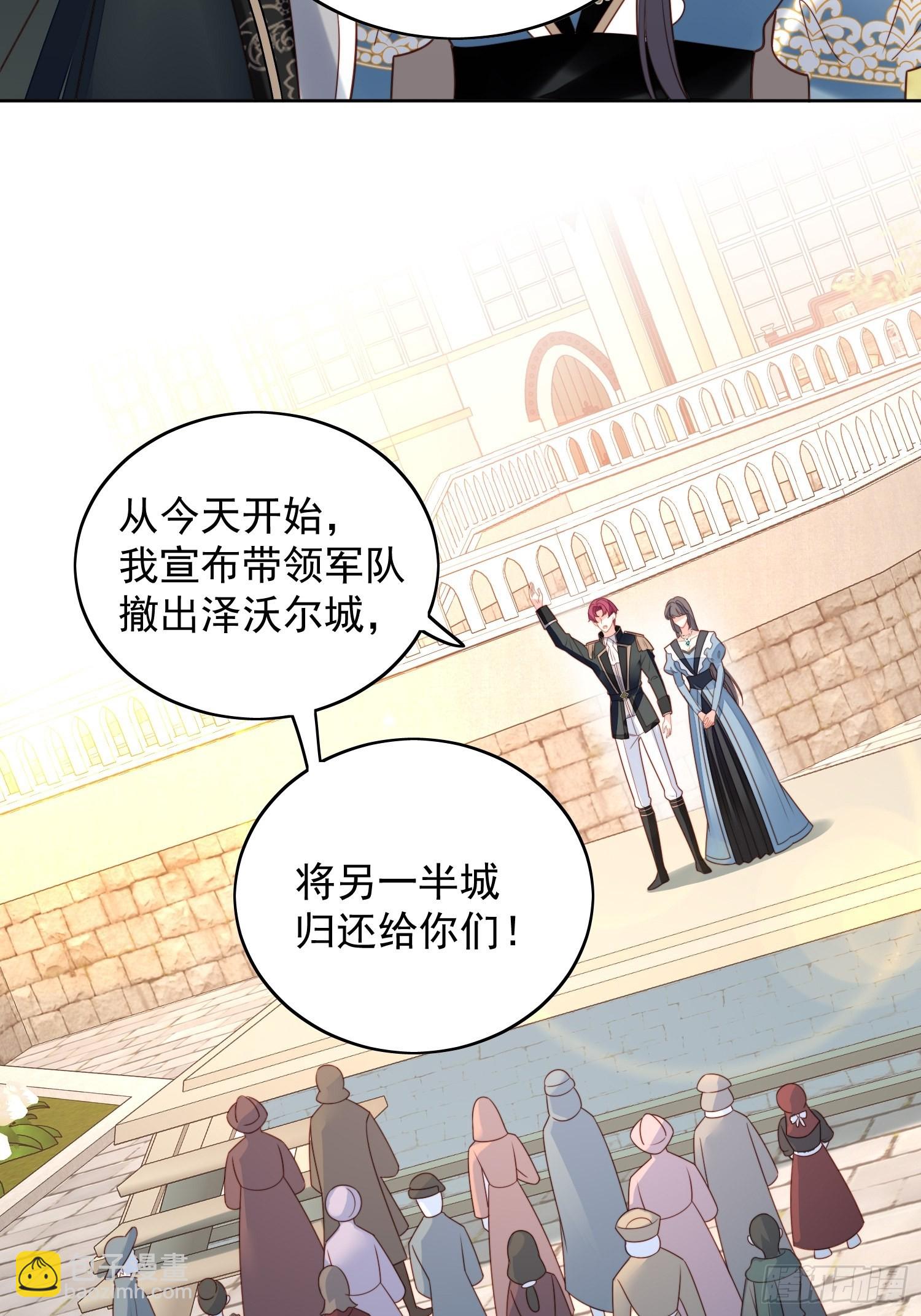 第一百零九话臣服-第116话