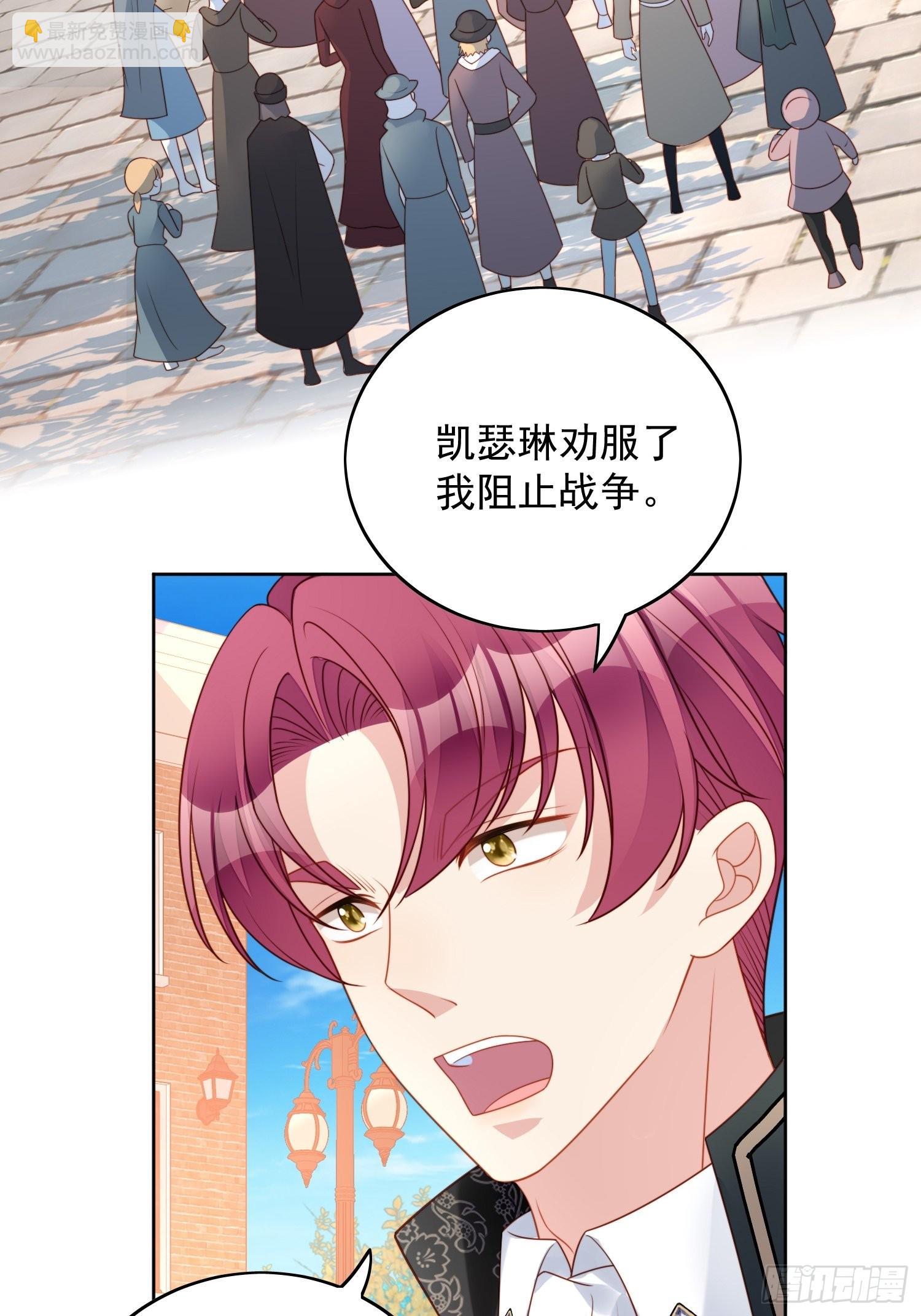 第一百零九话臣服-第116话