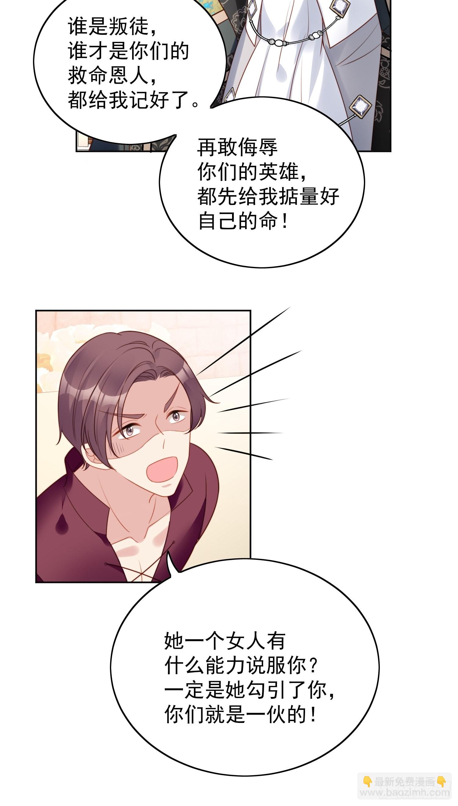 第一百零九话臣服-第116话