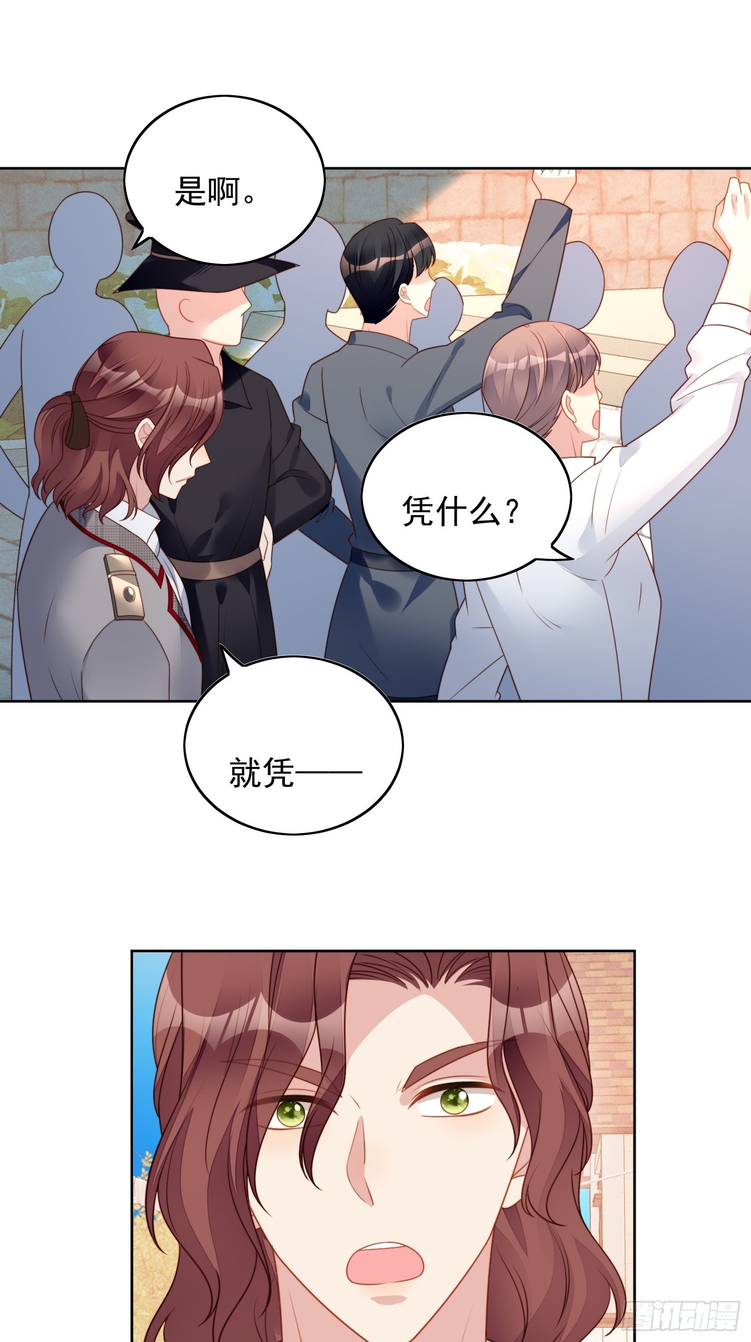 第一百零九话臣服-第116话