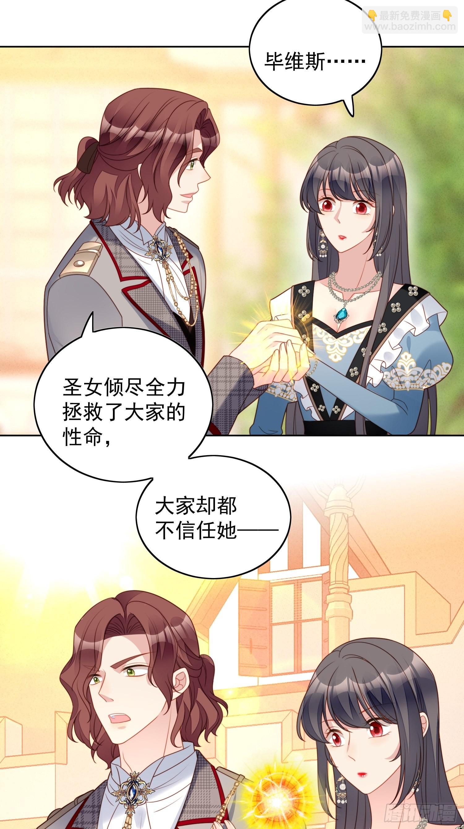 第一百零九话臣服-第116话