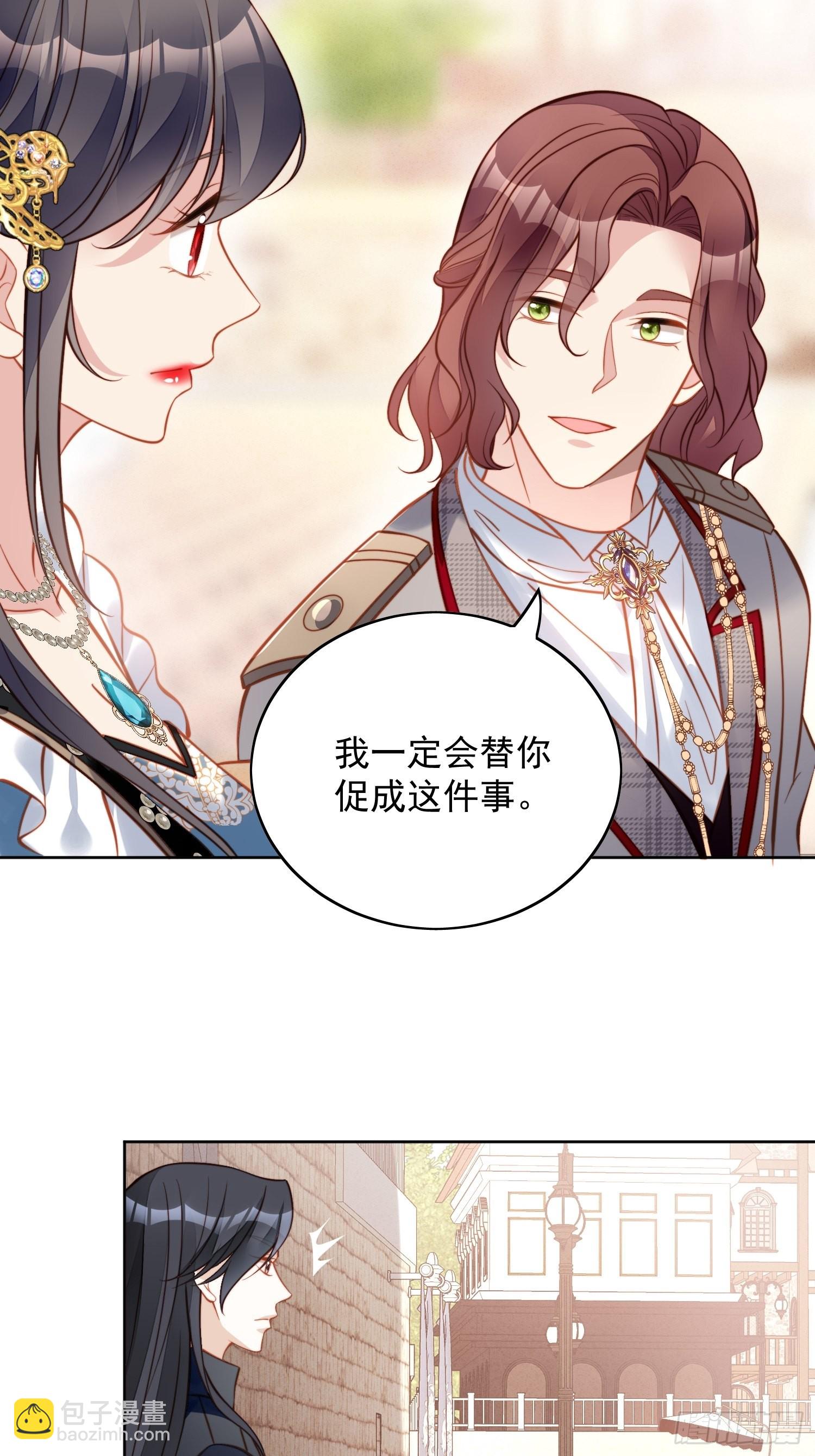 第一百一十一话 吃醋-第118话