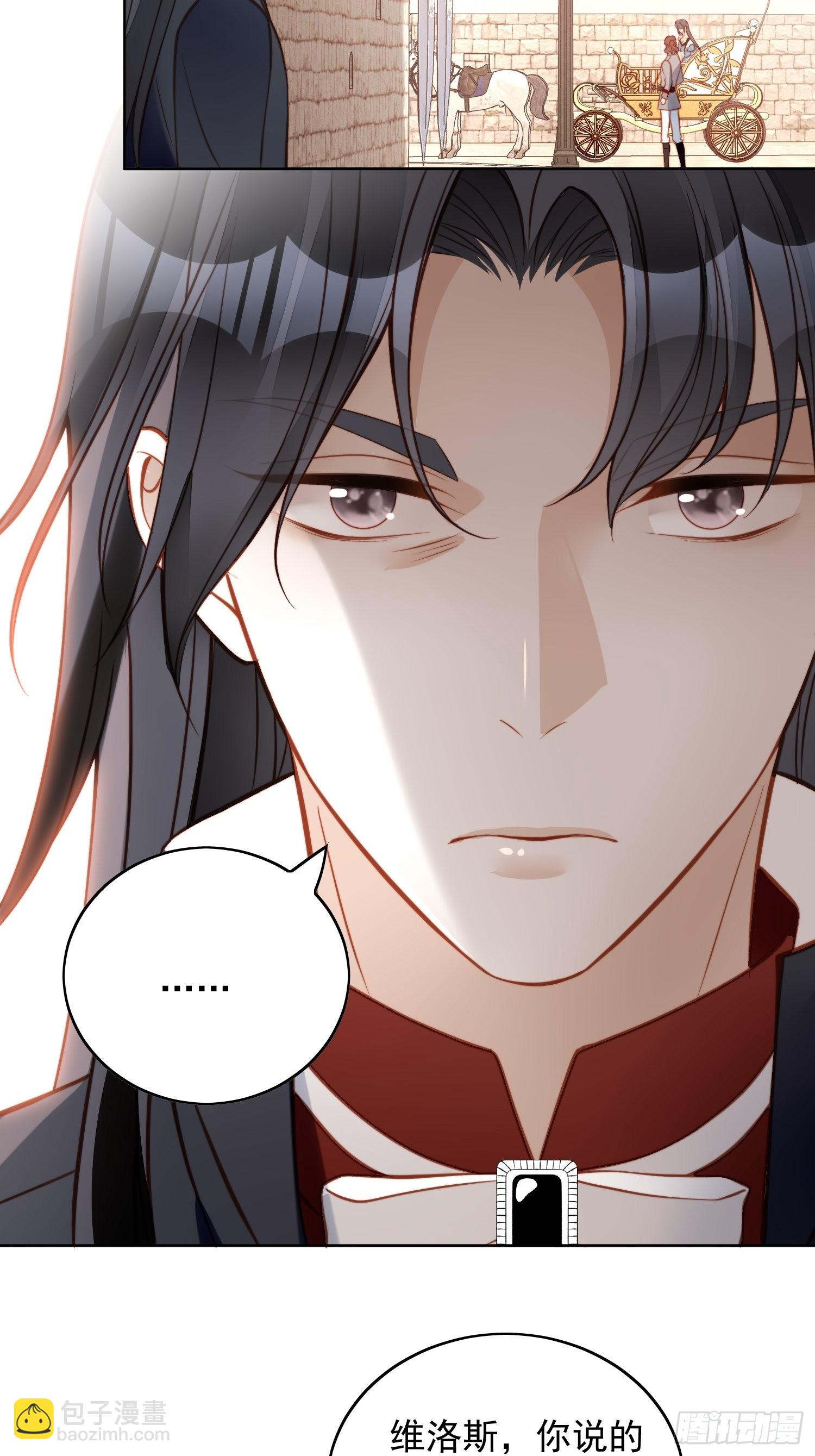 第一百一十一话 吃醋-第118话