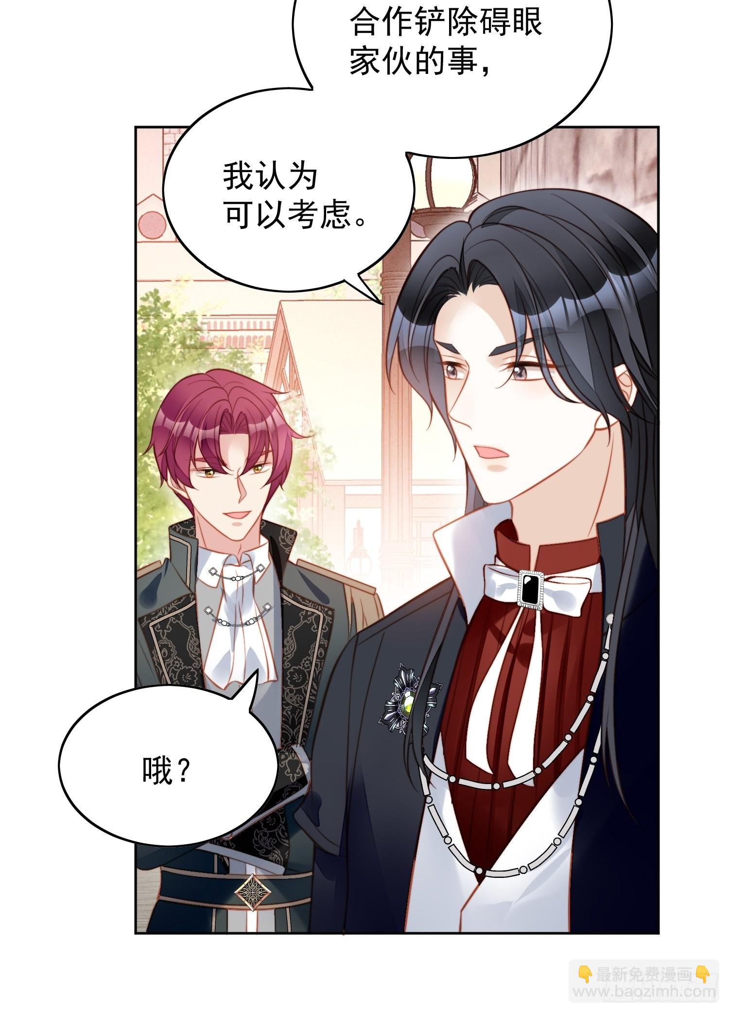 第一百一十一话 吃醋-第118话