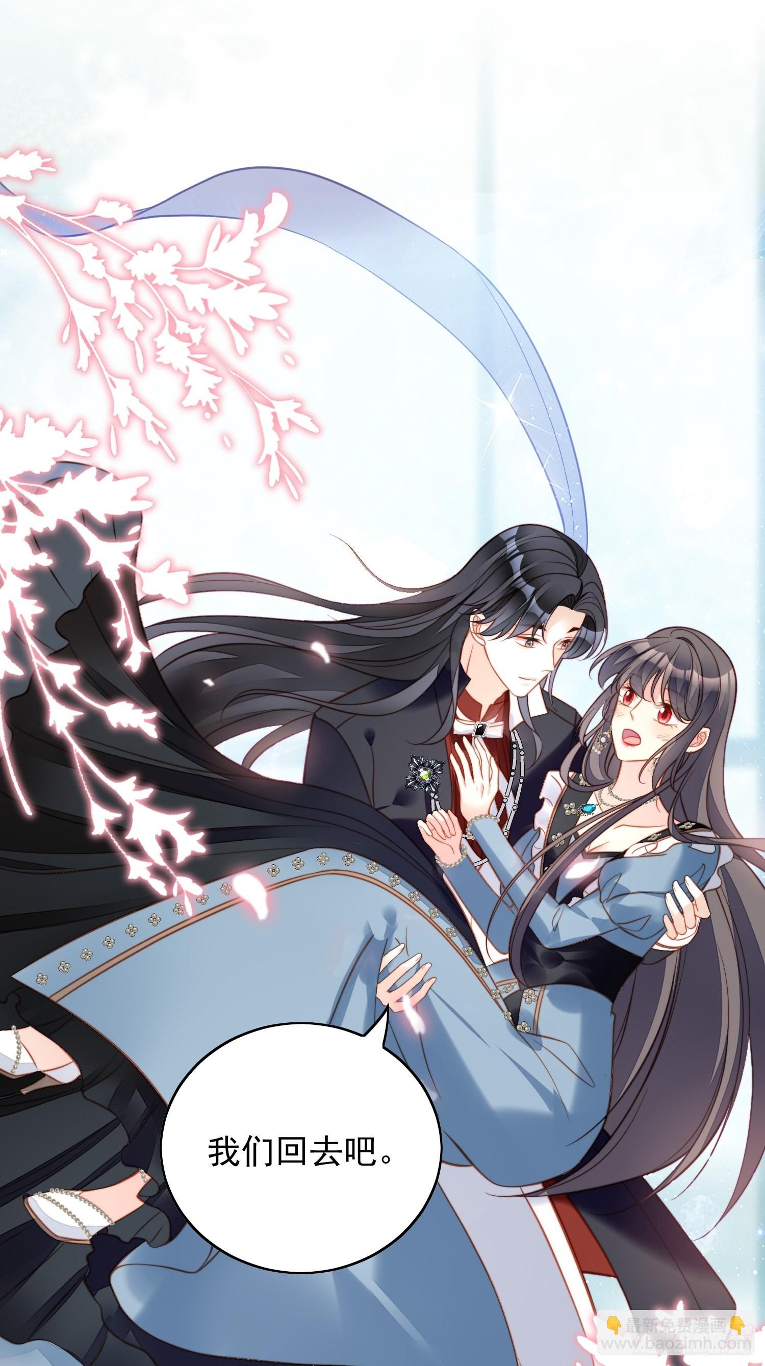 第一百一十一话 吃醋-第118话