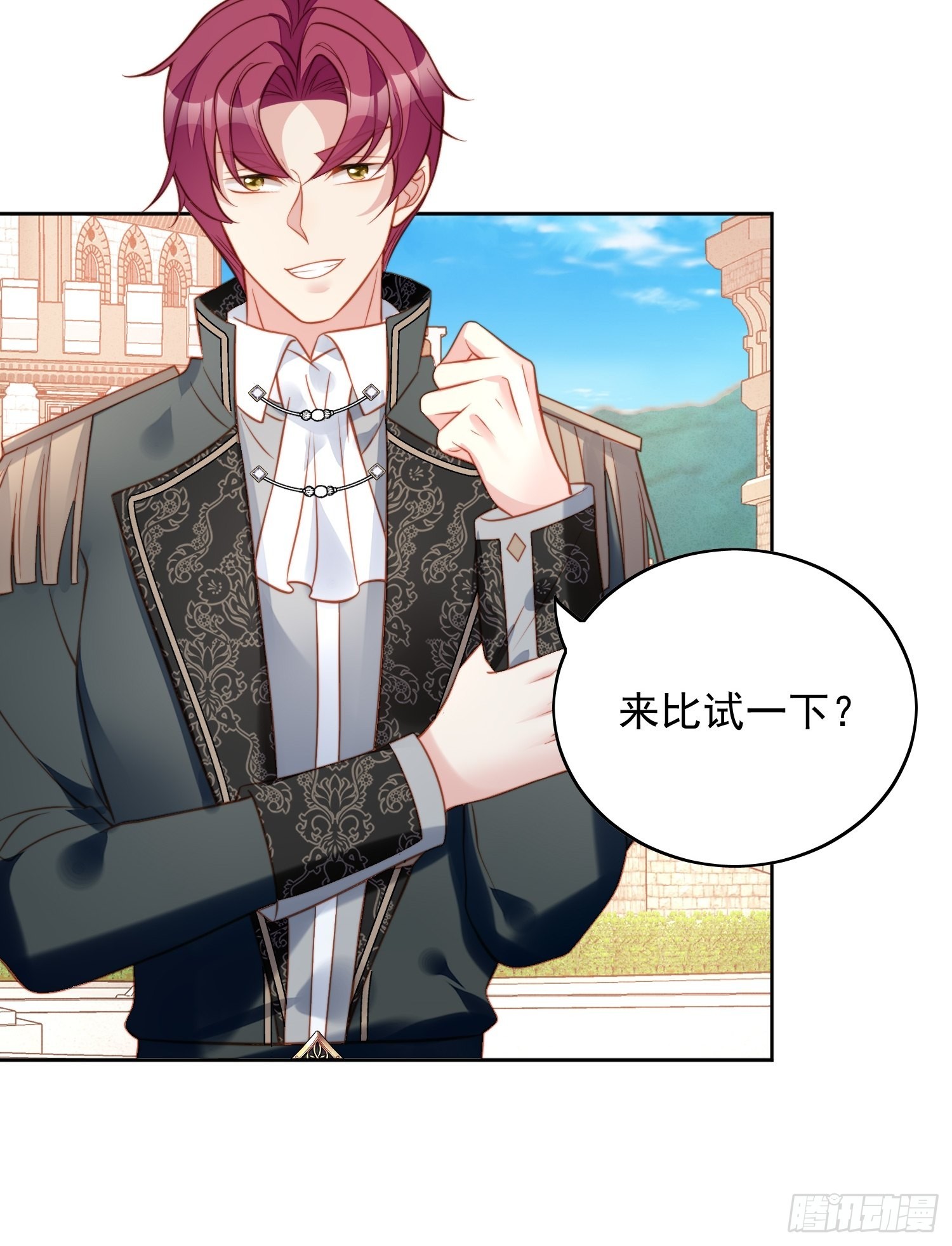 第一百一十一话 吃醋-第118话