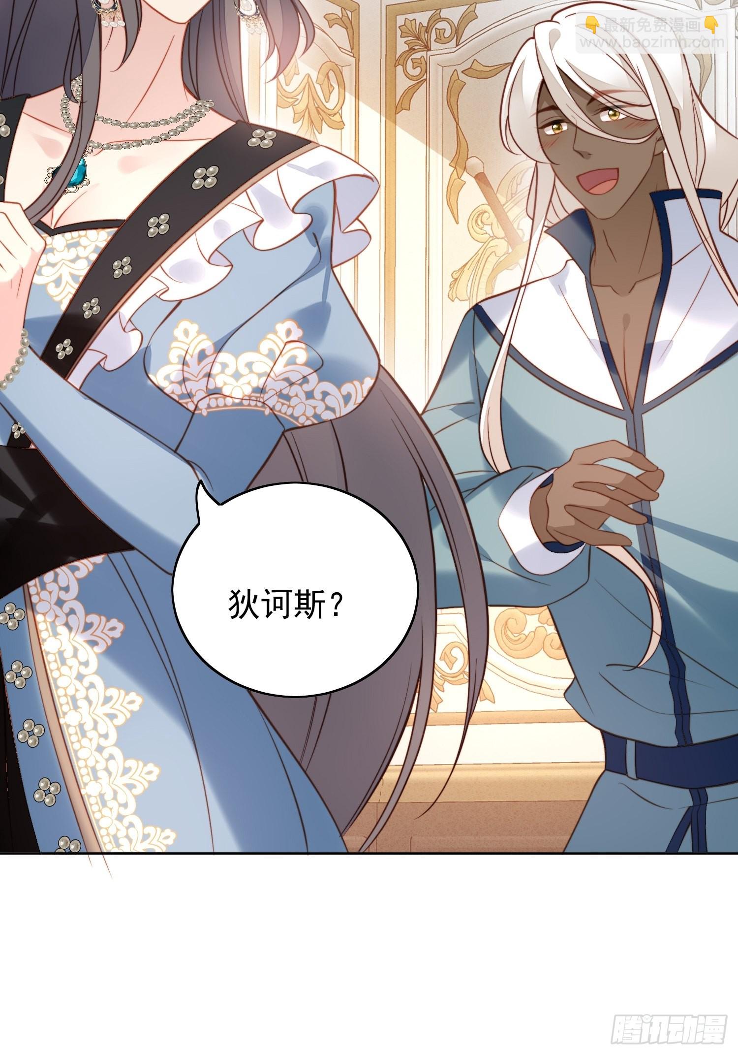 第一百一十一话 吃醋-第118话