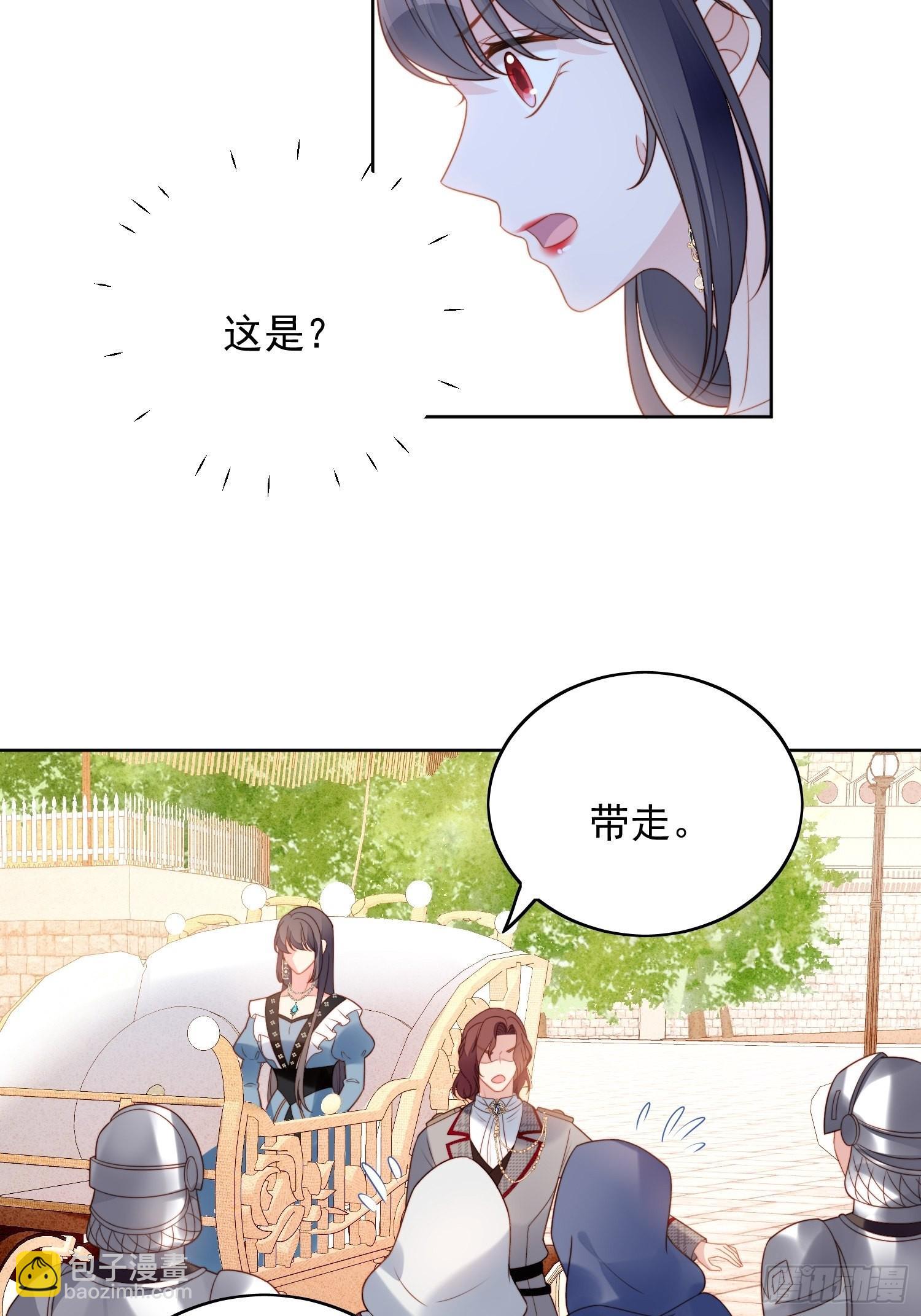 第一百一十一话 吃醋-第118话