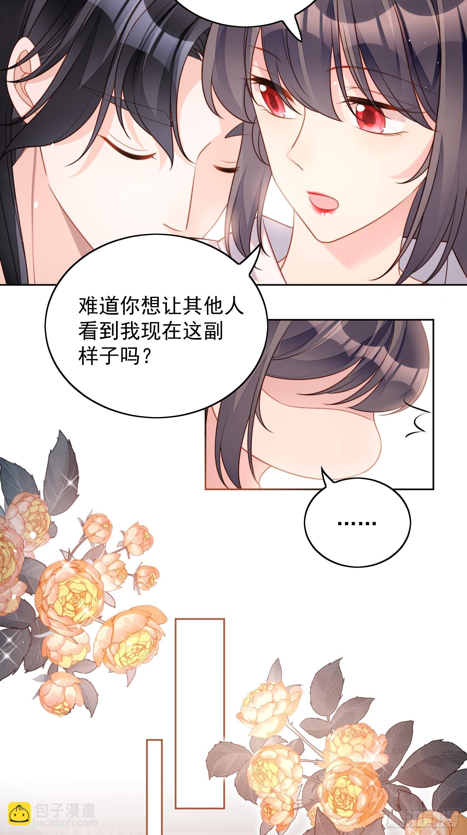 第一百一十二话你是我的-第120话