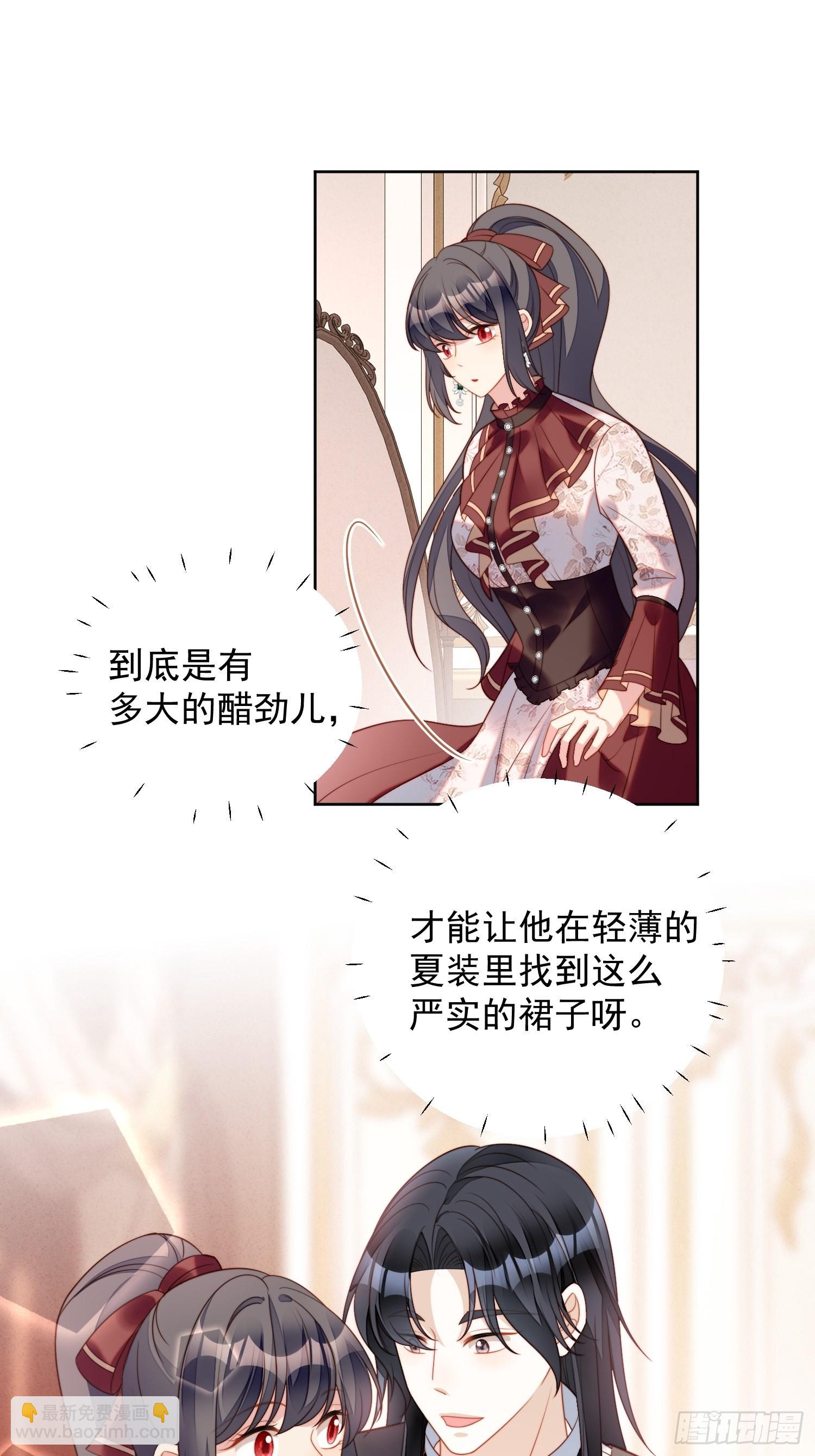 第一百一十二话你是我的-第120话