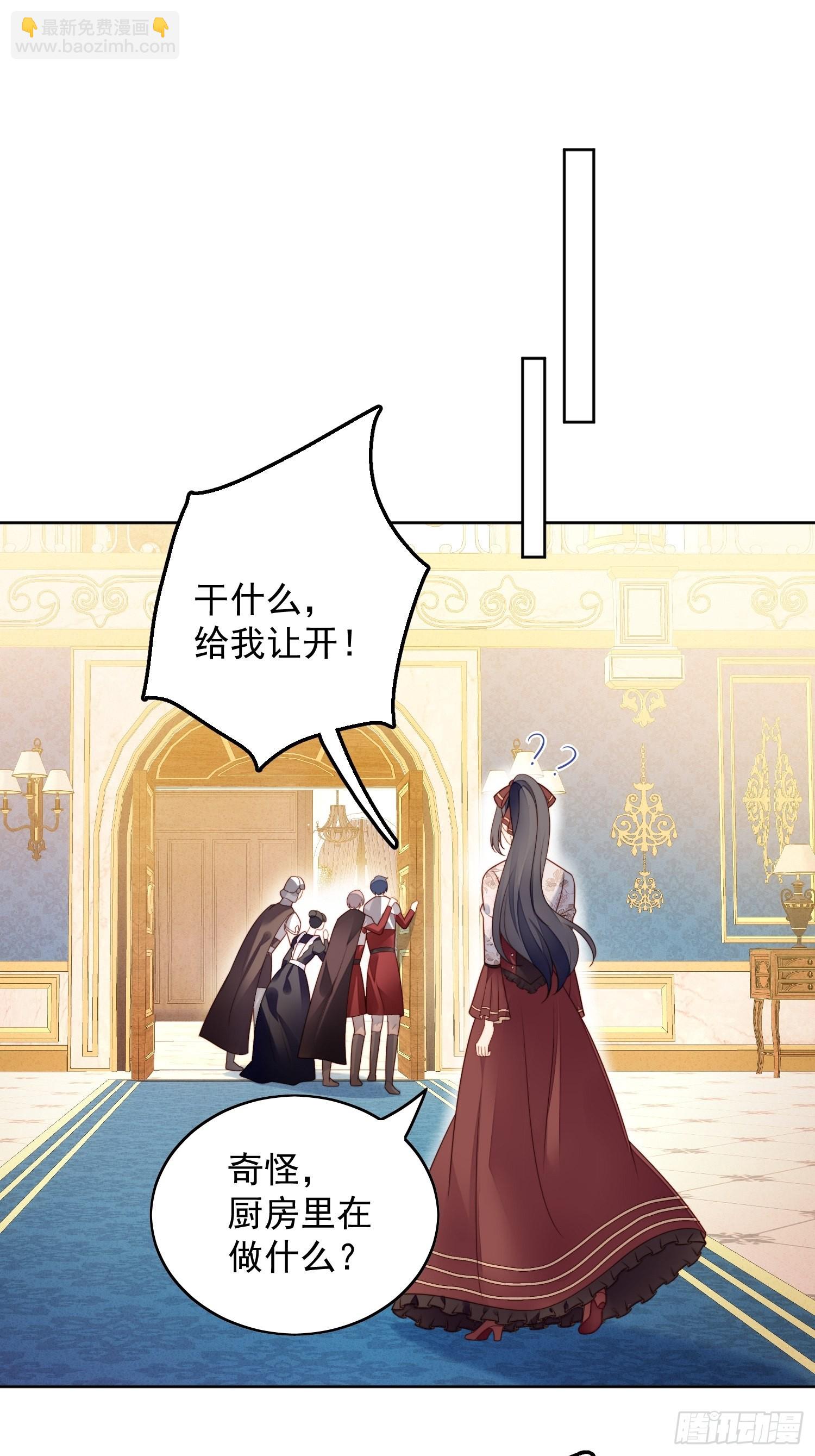 第一百一十二话你是我的-第120话