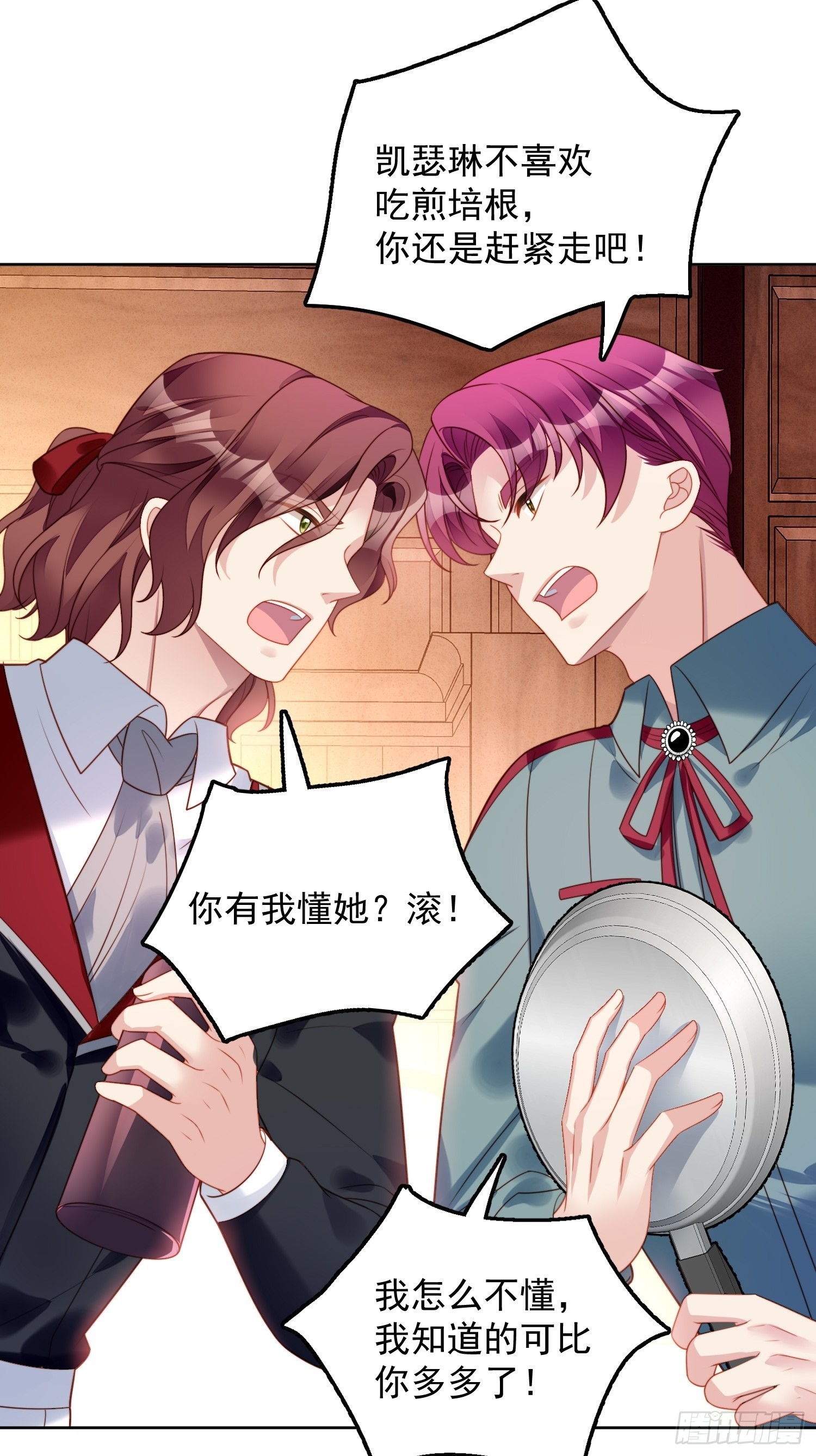 第一百一十二话你是我的-第120话