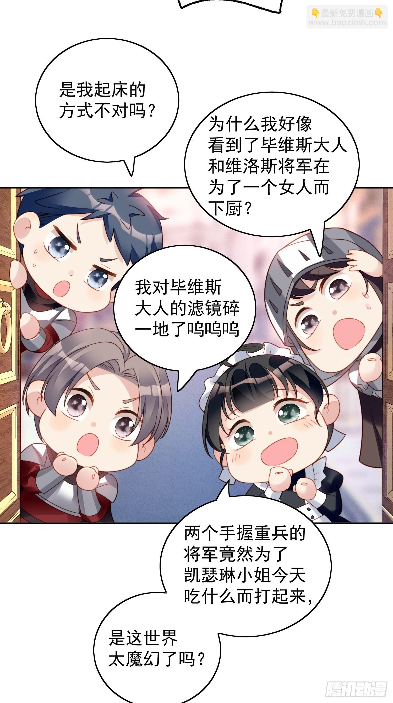 第一百一十二话你是我的-第120话