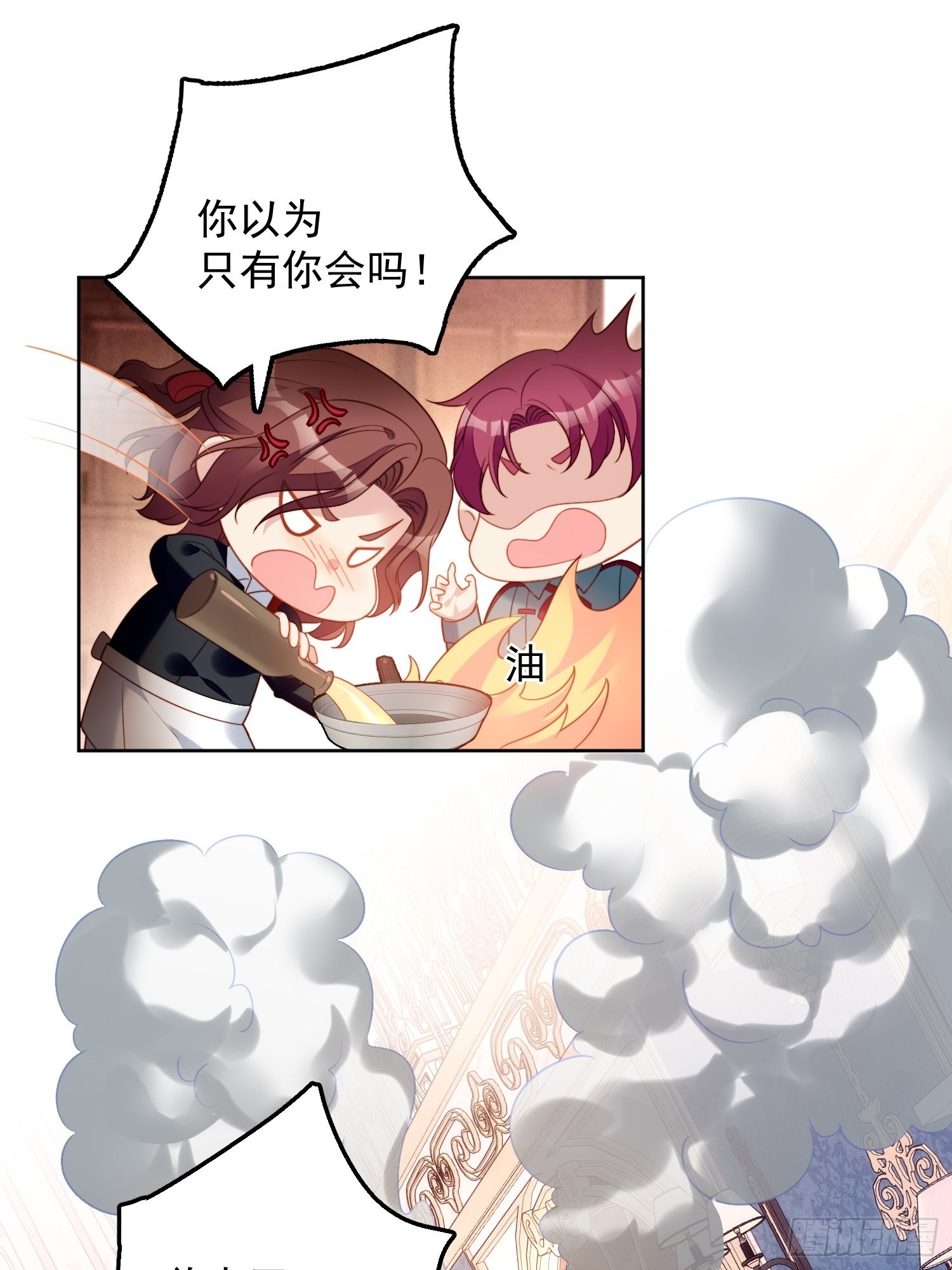 第一百一十二话你是我的-第120话