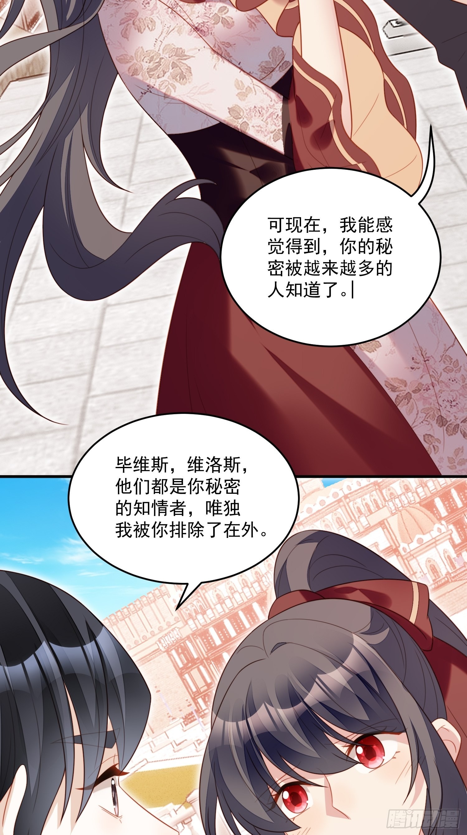 第一百一十四话 我的池朵-第122话