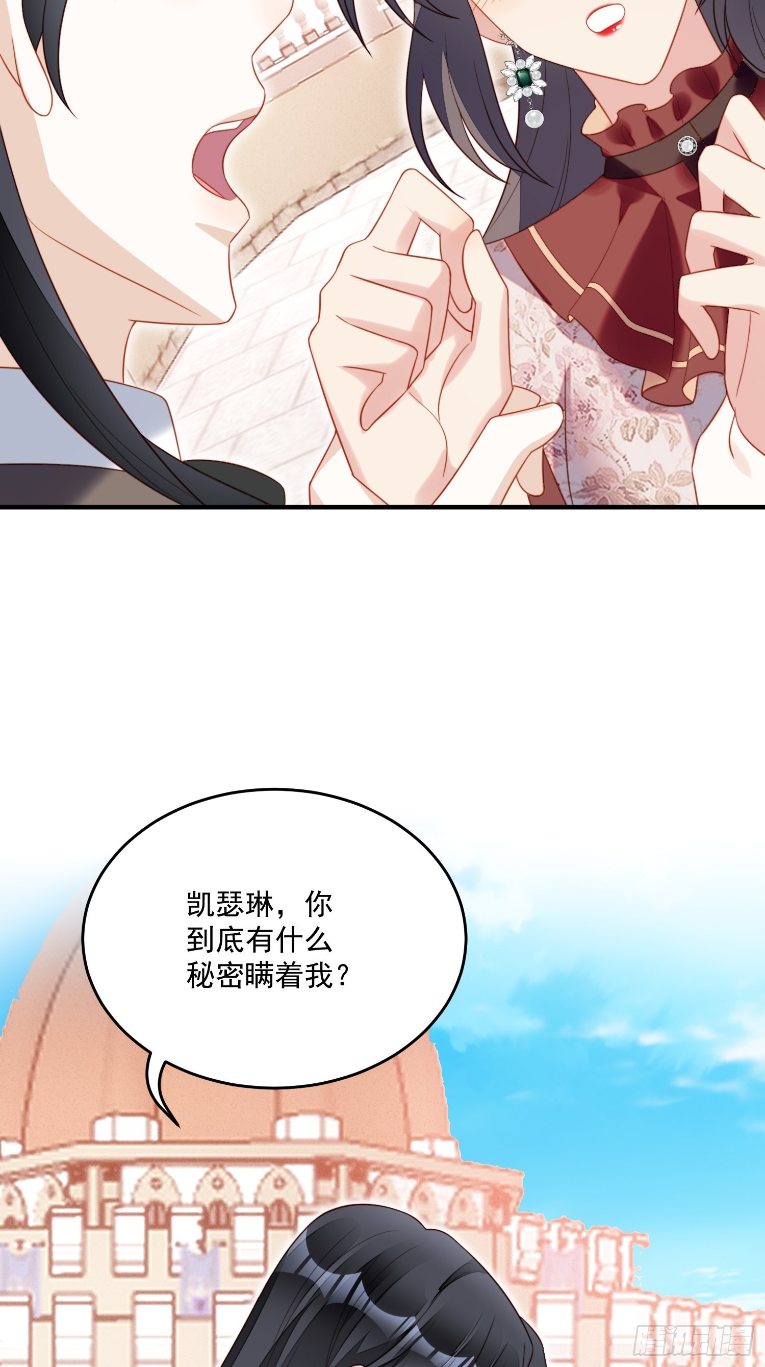 第一百一十四话 我的池朵-第122话