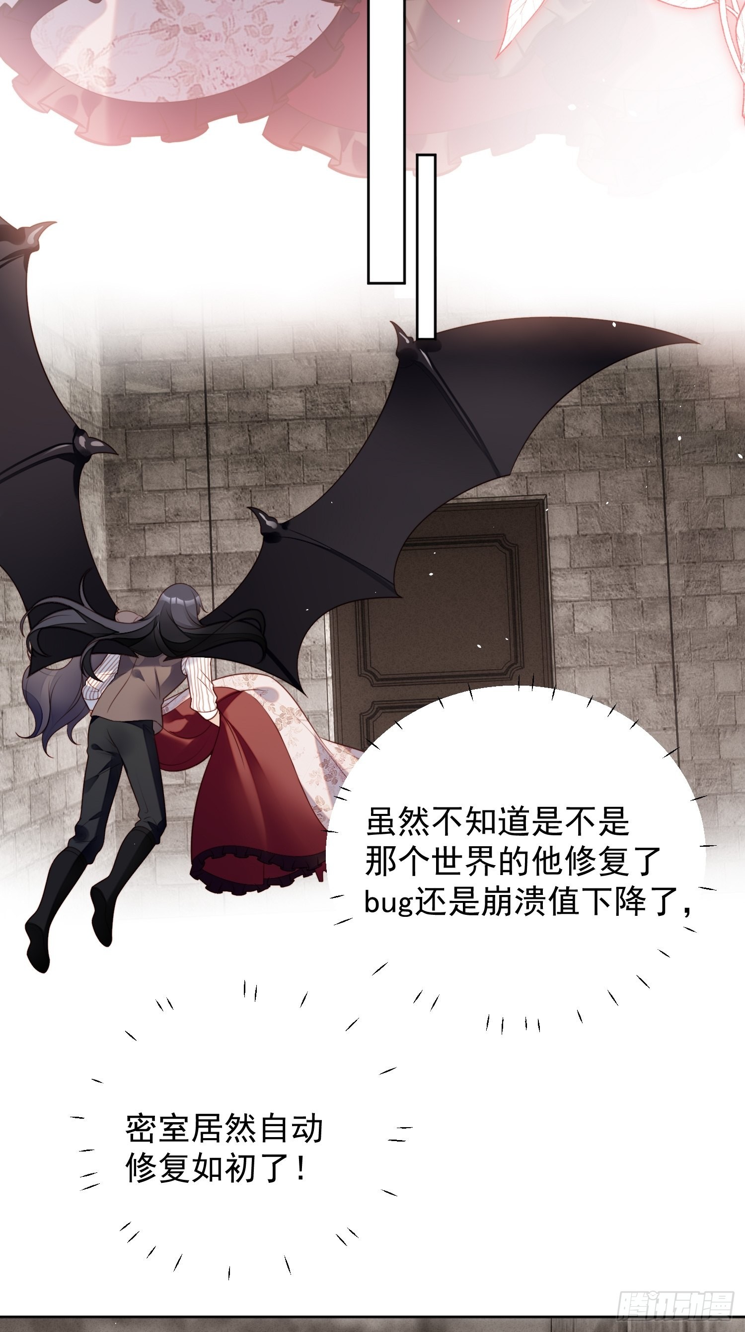 第一百一十四话 我的池朵-第122话