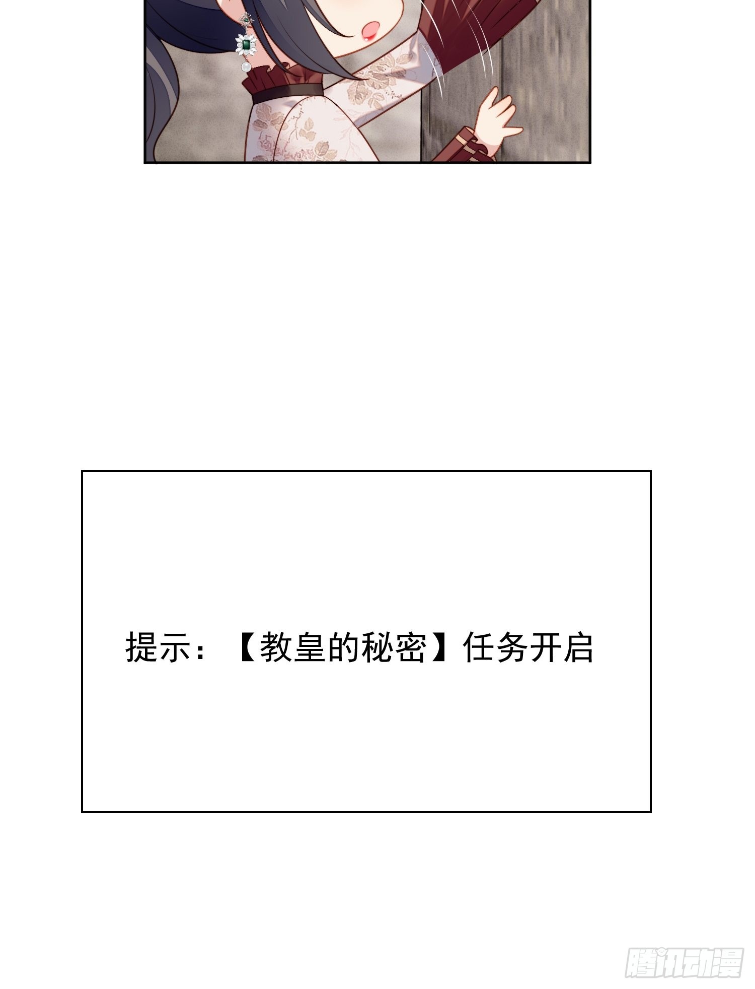 第一百一十四话 我的池朵-第122话