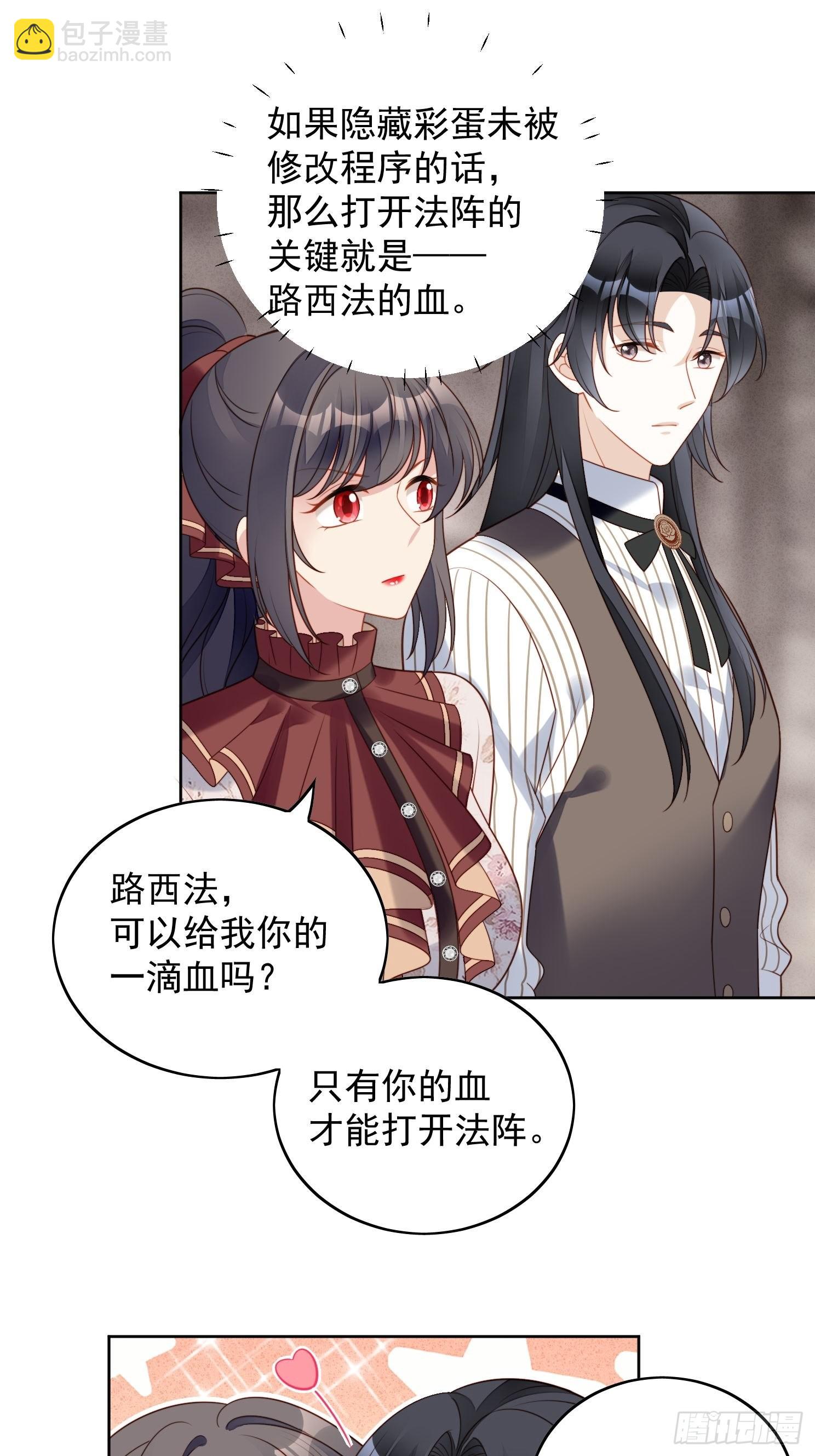 第一百一十四话 我的池朵-第122话