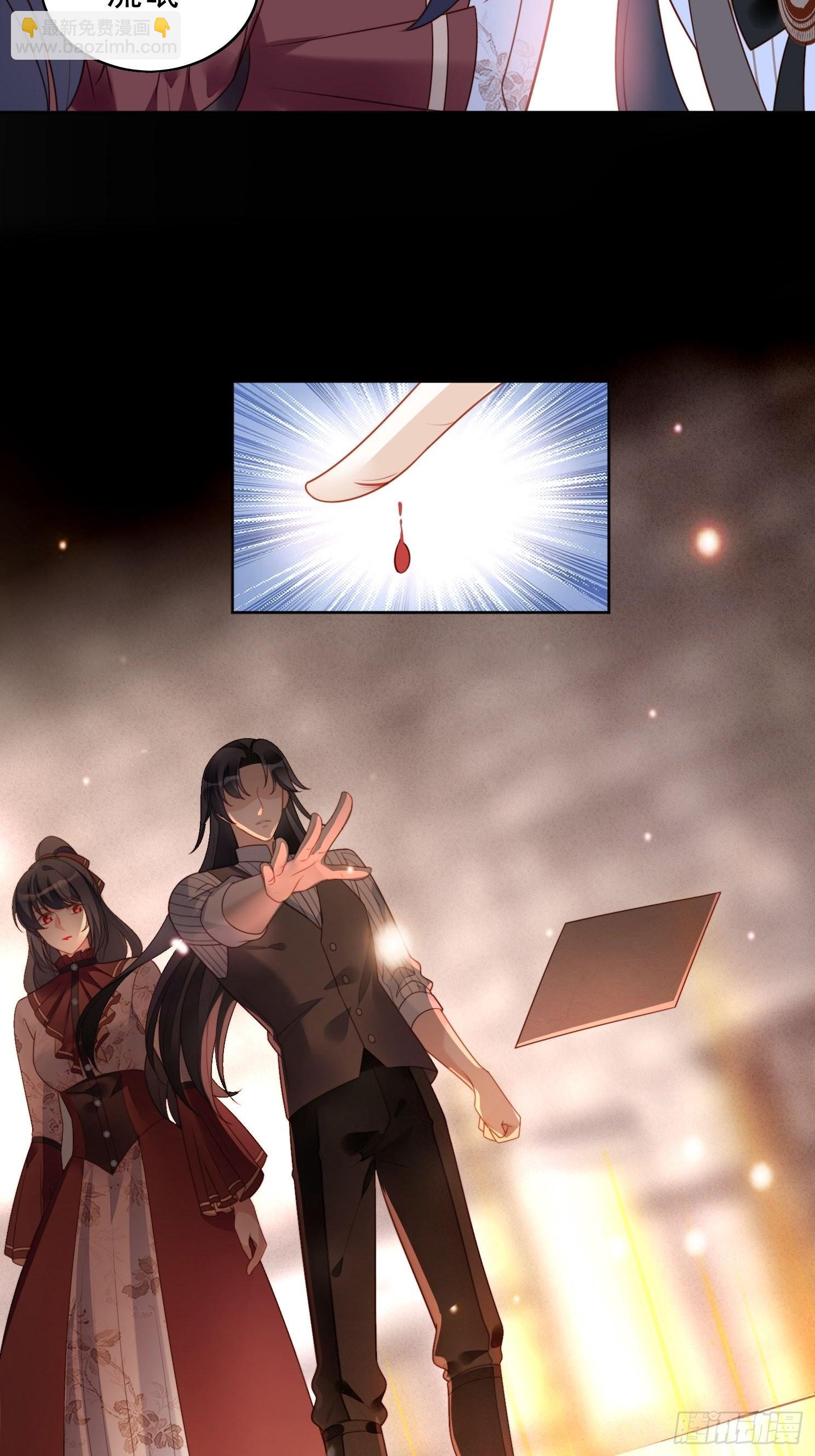 第一百一十四话 我的池朵-第122话