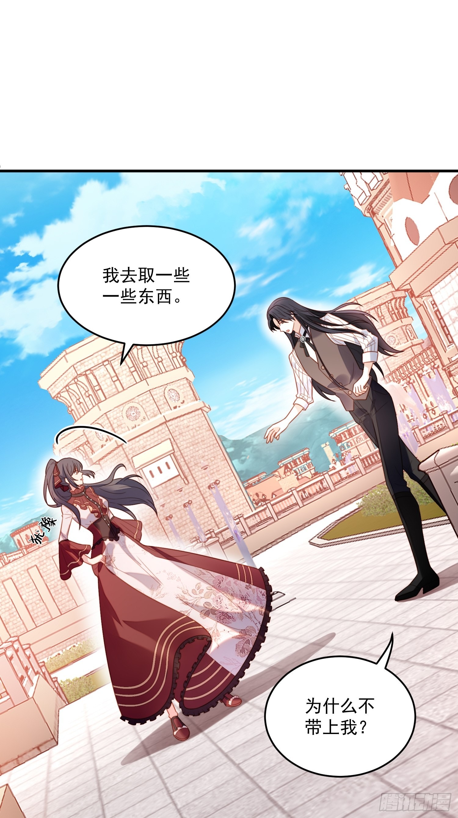 第一百一十四话 我的池朵-第122话