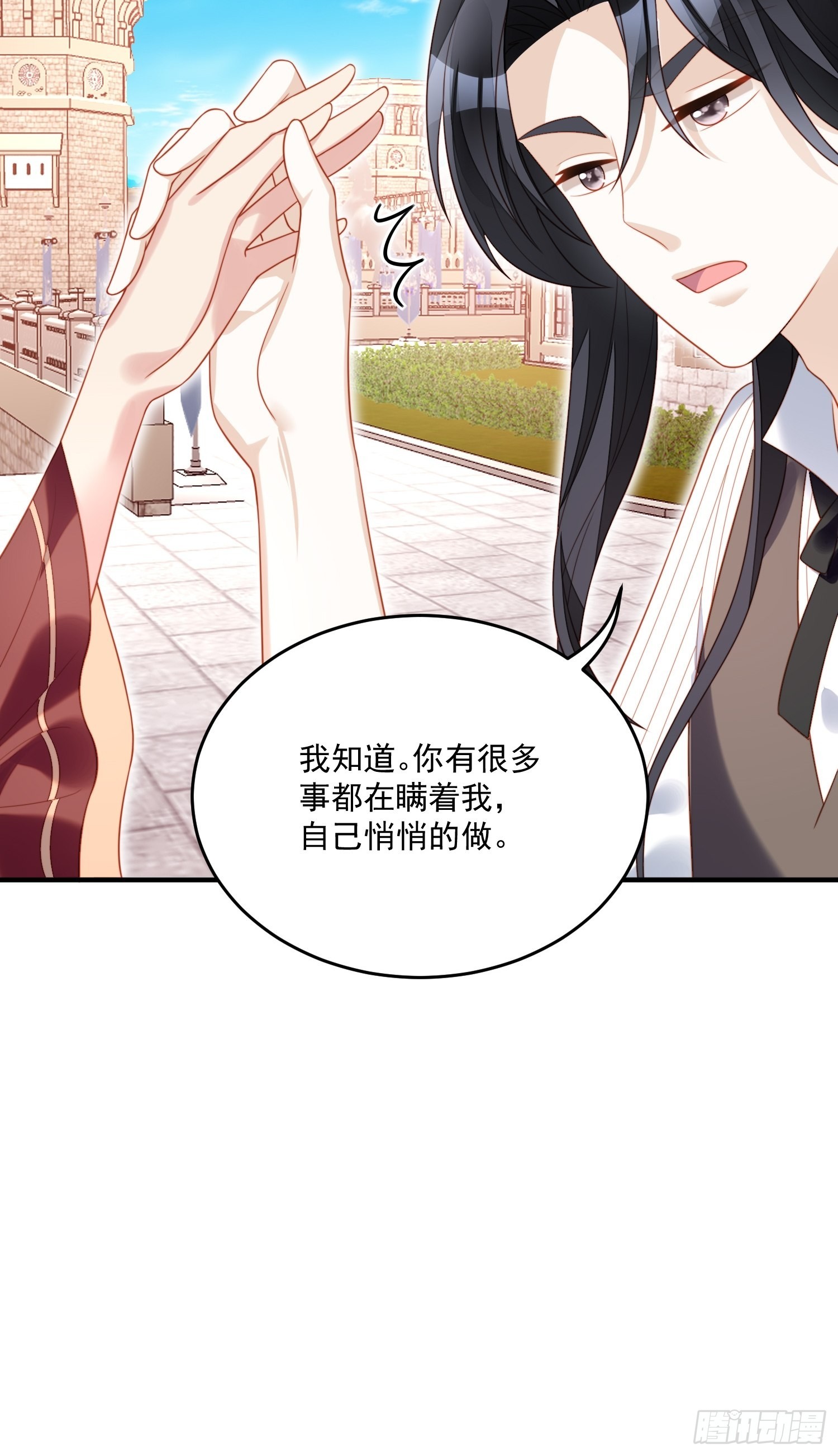 第一百一十四话 我的池朵-第122话