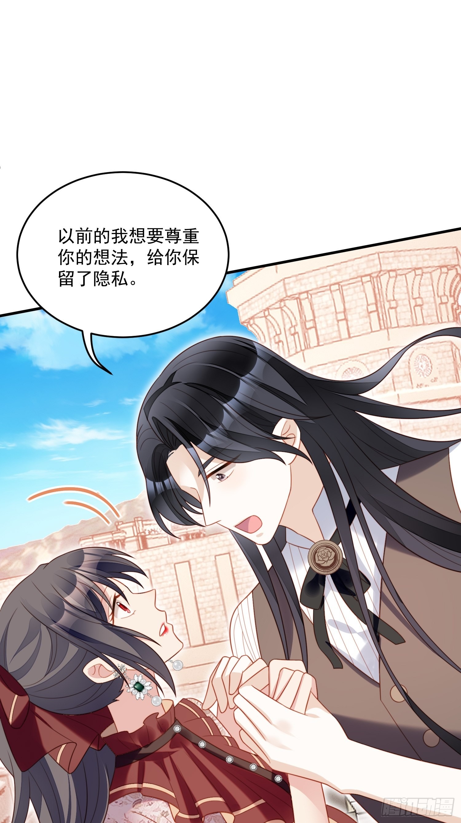 第一百一十四话 我的池朵-第122话