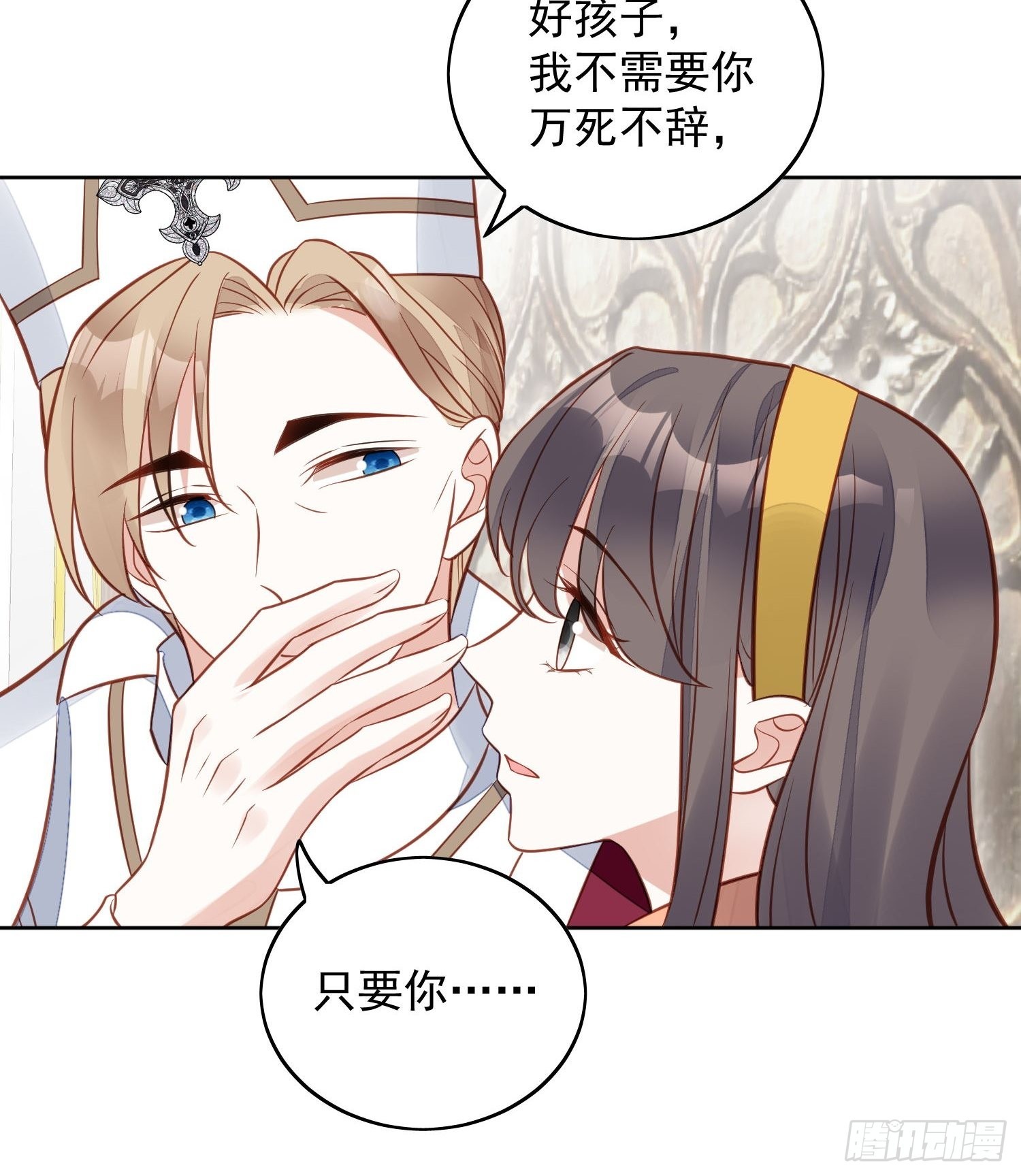 第一百一十六话 揭穿教皇真面目-第124话