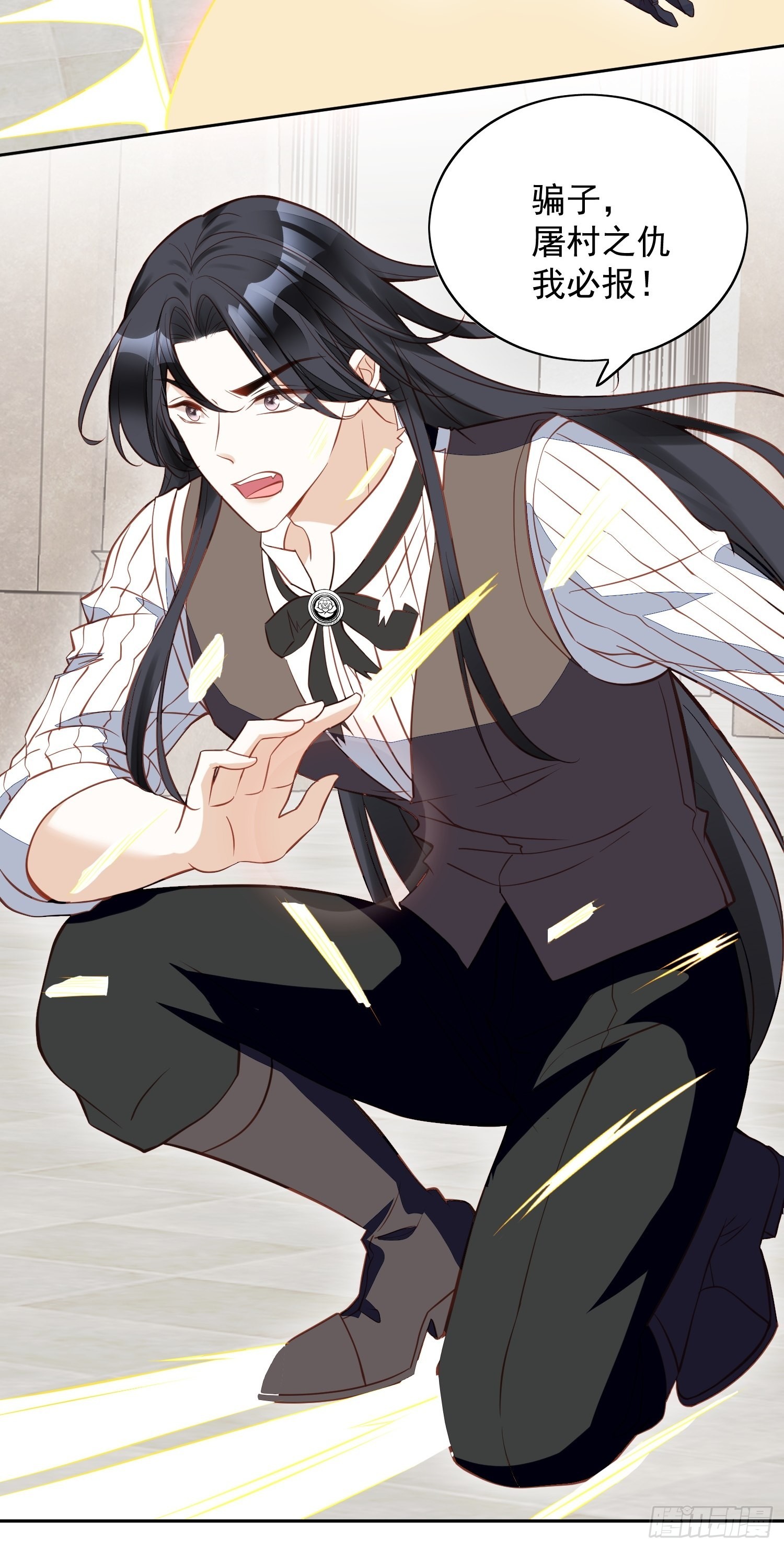 第一百一十六话 揭穿教皇真面目-第124话