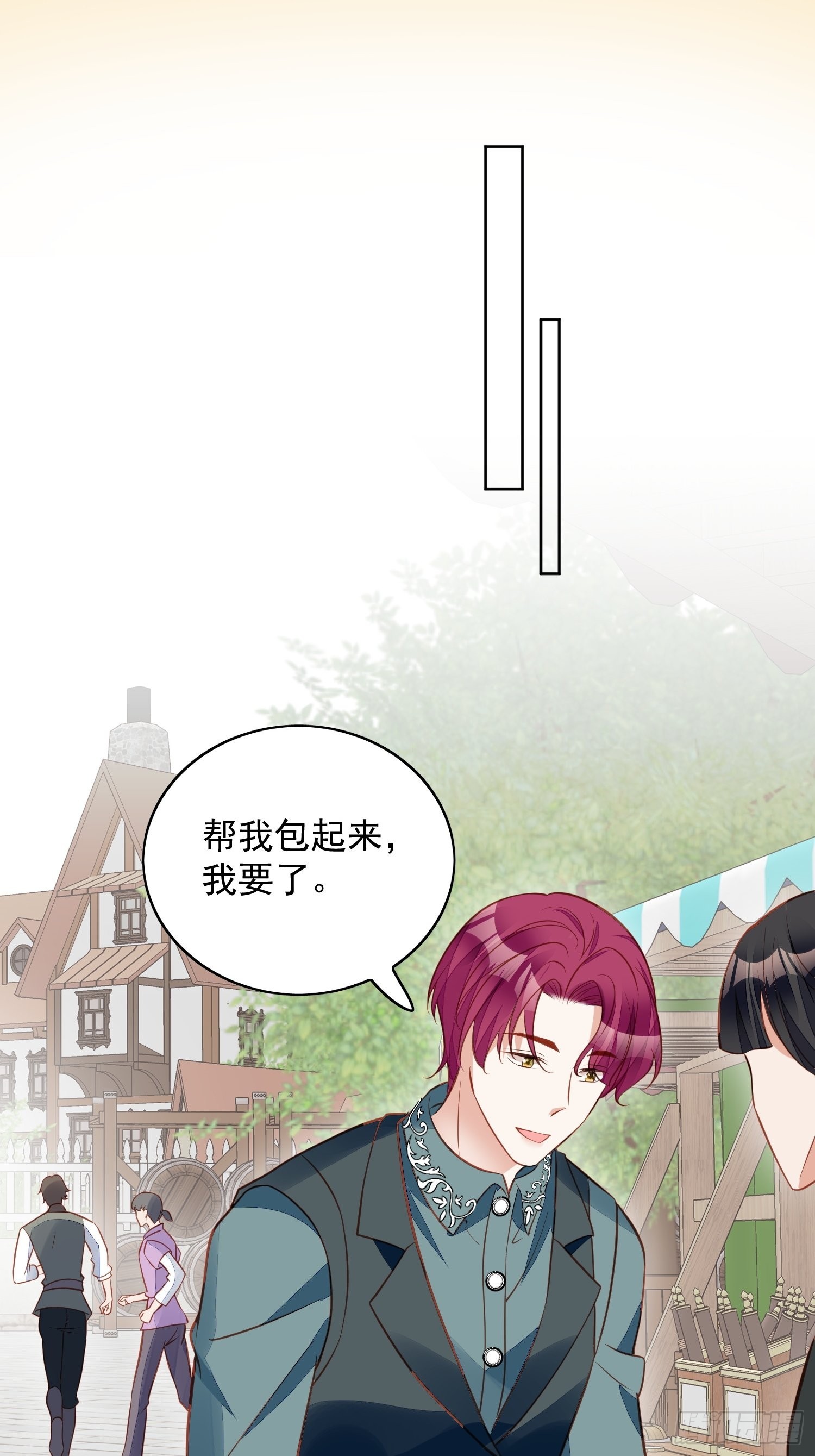 第一百一十六话 揭穿教皇真面目-第124话