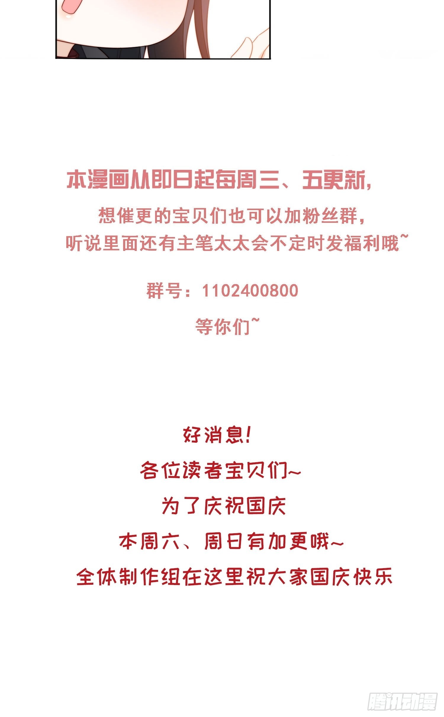 第一百一十六话 揭穿教皇真面目-第124话