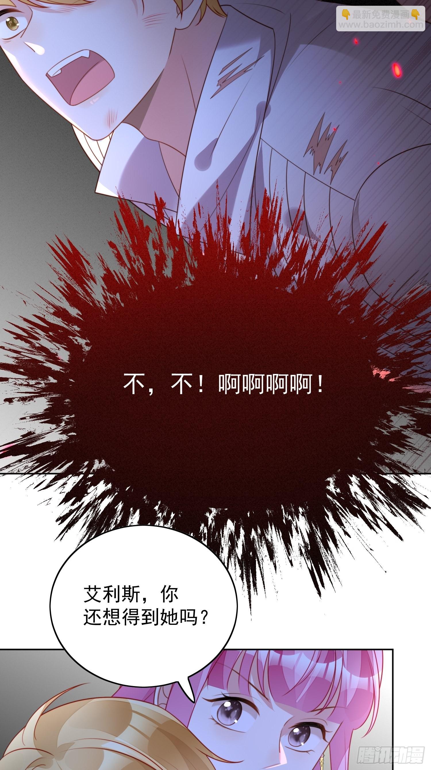 第一百一十八话 夺回凯瑟琳-第126话