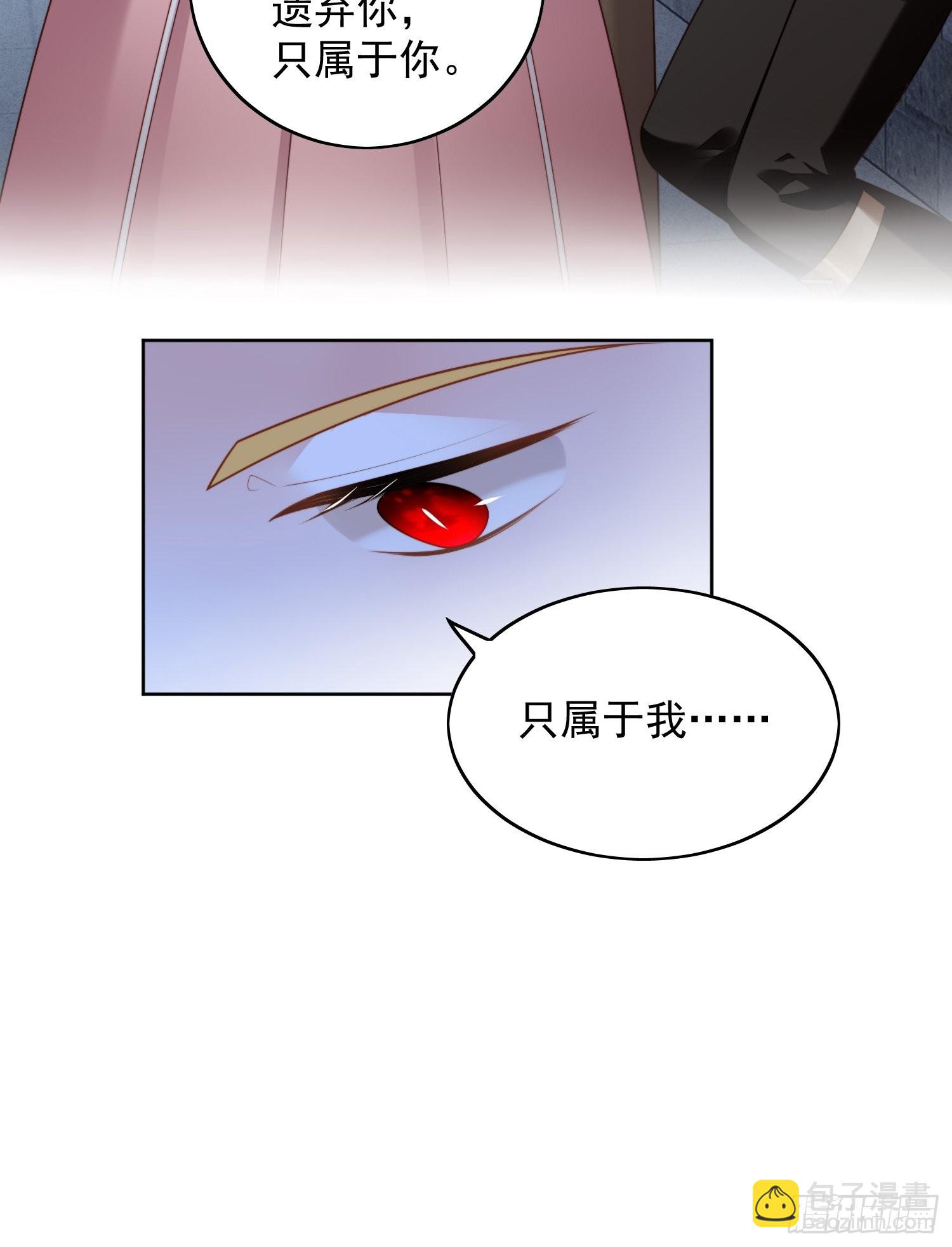 第一百一十八话 夺回凯瑟琳-第126话