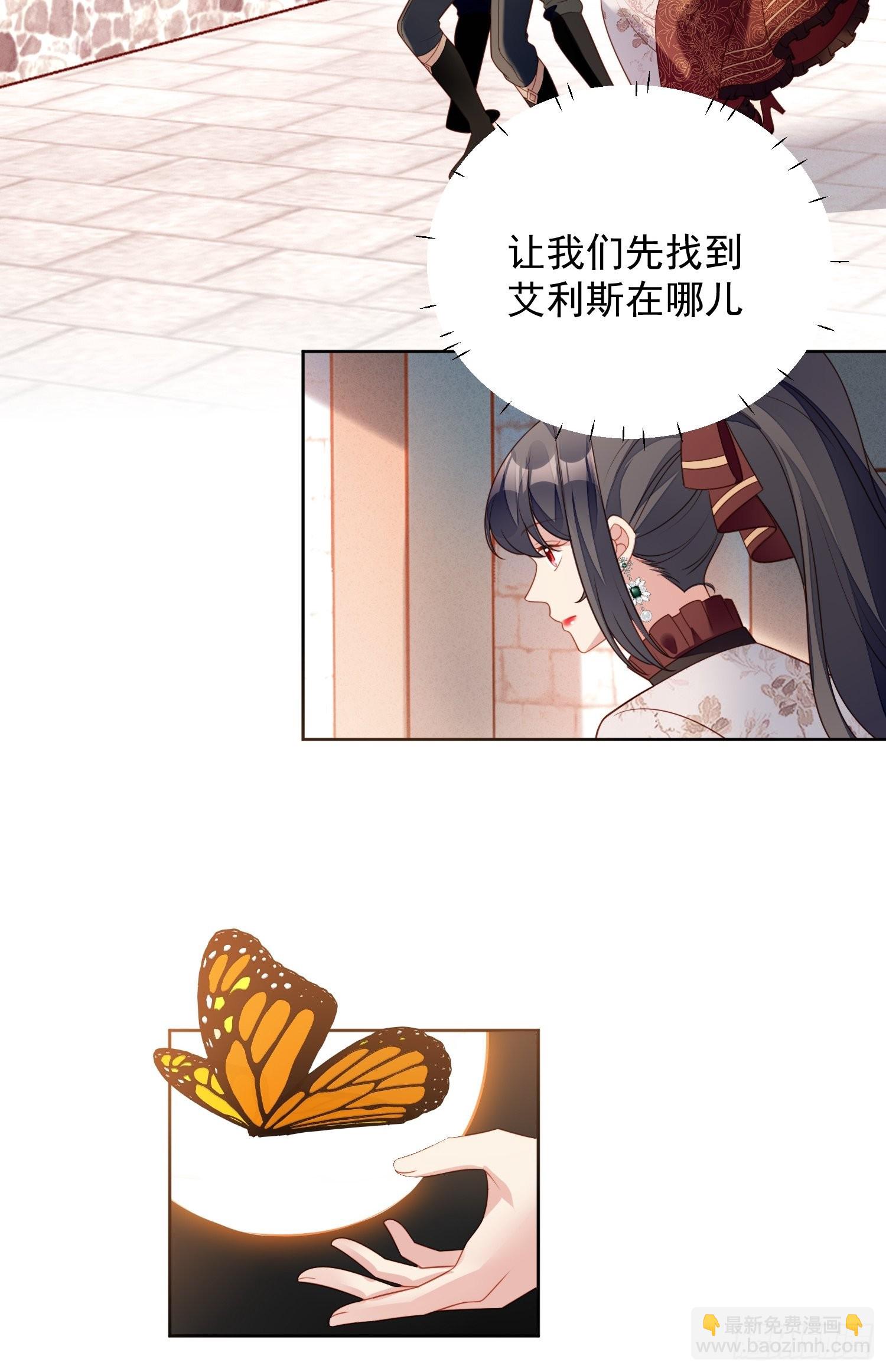 第一百一十八话 夺回凯瑟琳-第126话