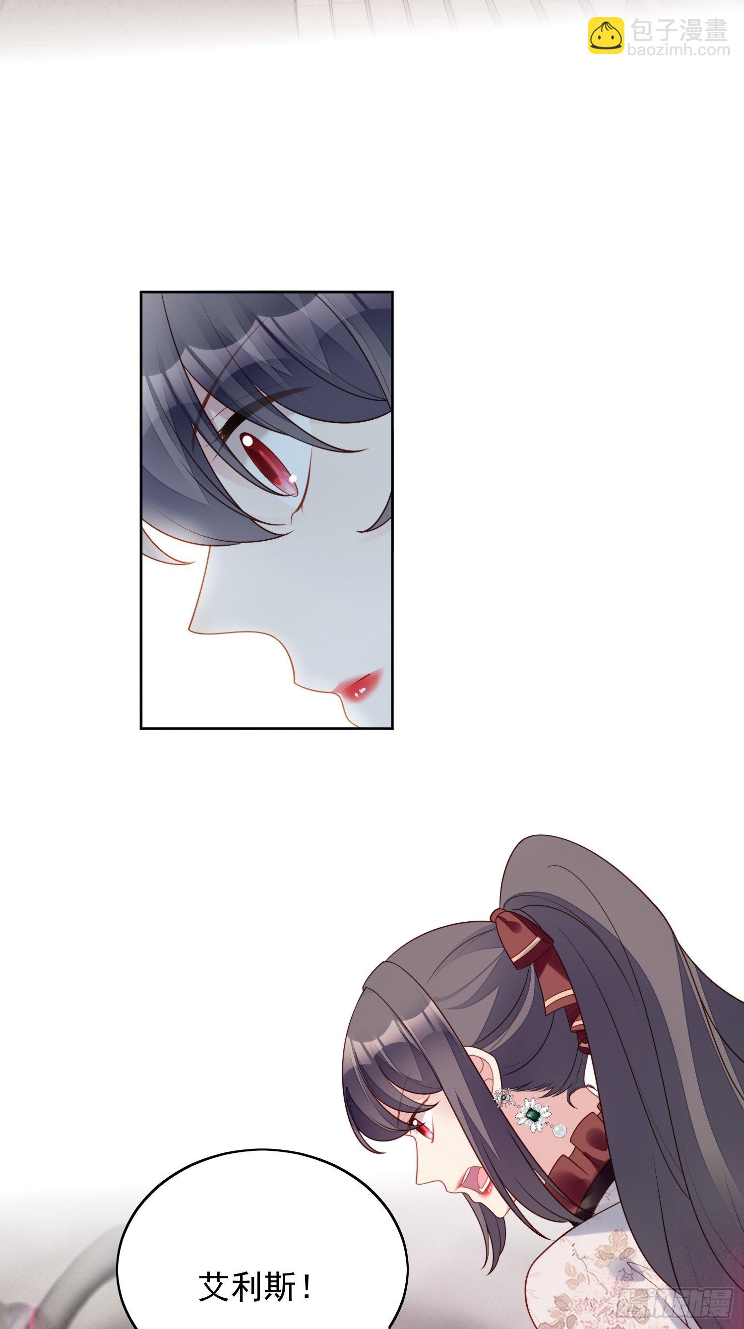 第一百一十八话 夺回凯瑟琳-第126话