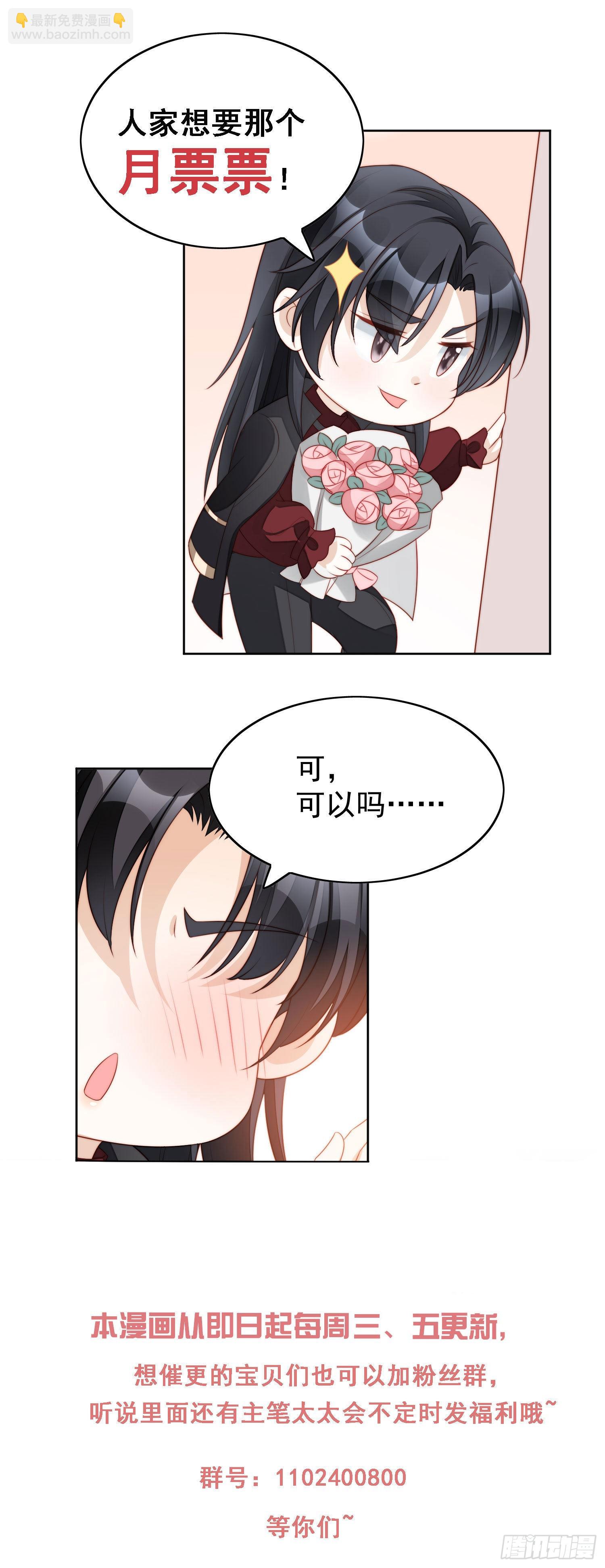 第一百一十八话 夺回凯瑟琳-第126话